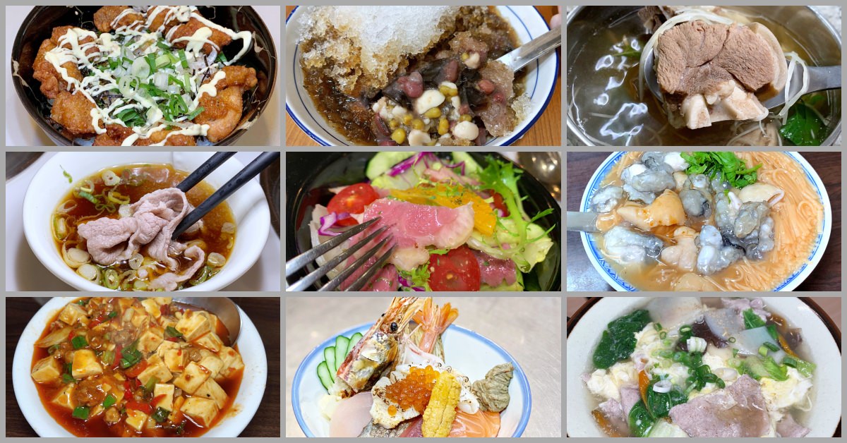 天母美食,芝山下午茶,天母義大利麵,芝山晚餐,天母餐廳推薦,芝山宵夜,石牌餐廳推薦,石牌早午餐,芝山餐廳推薦,石牌宵夜,天母下午茶,石牌午餐,天母早餐,石牌晚餐,天母午餐,天母咖啡廳,天母晚餐,天母餐廳,天母宵夜,天母牛排,天母美食推薦,芝山早餐 @Nash，神之領域