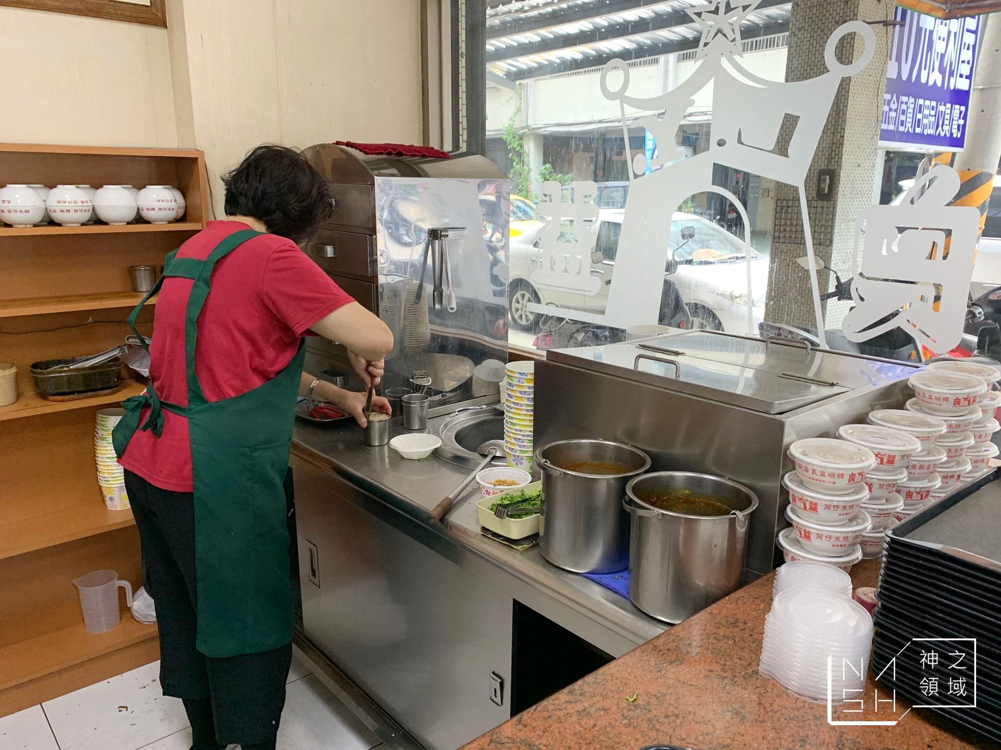 良益小食館