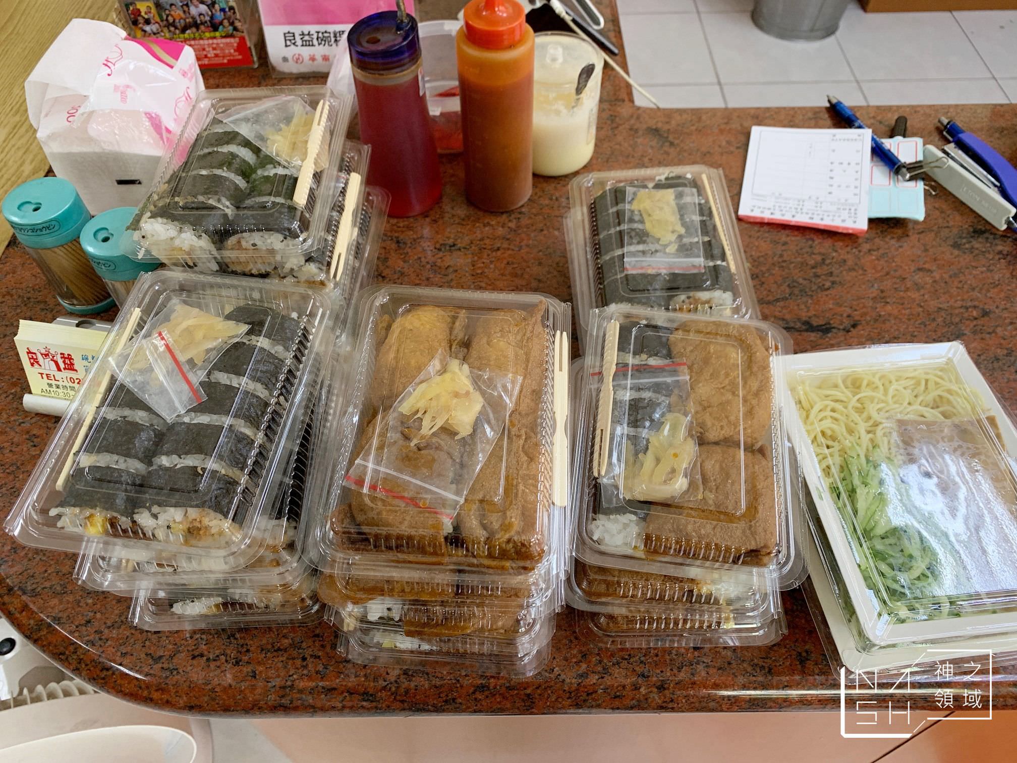 良益小食館