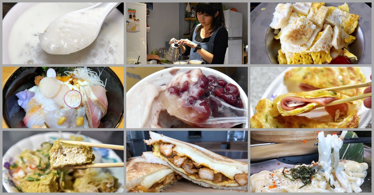 花蓮美食
