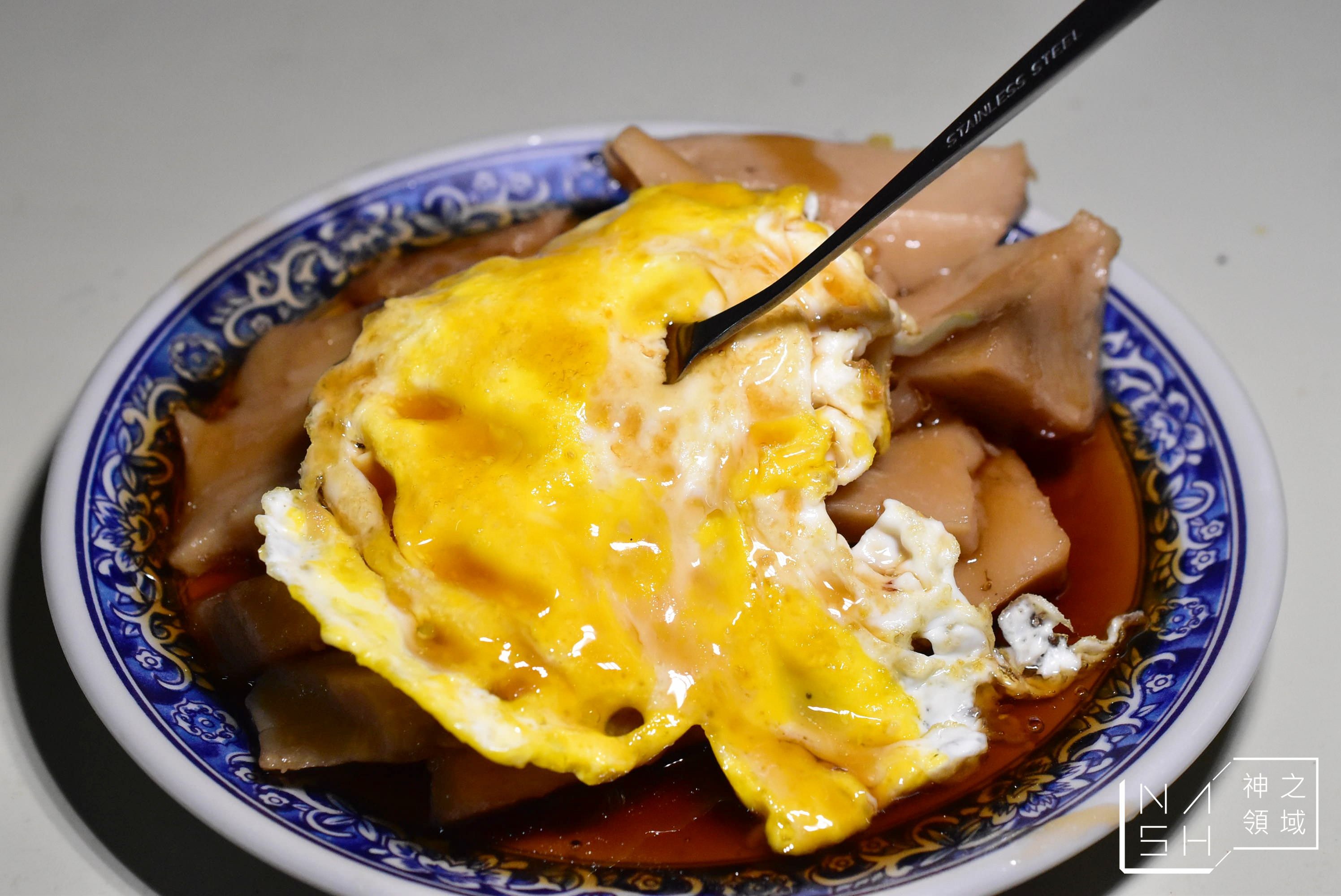 火婆煎粿