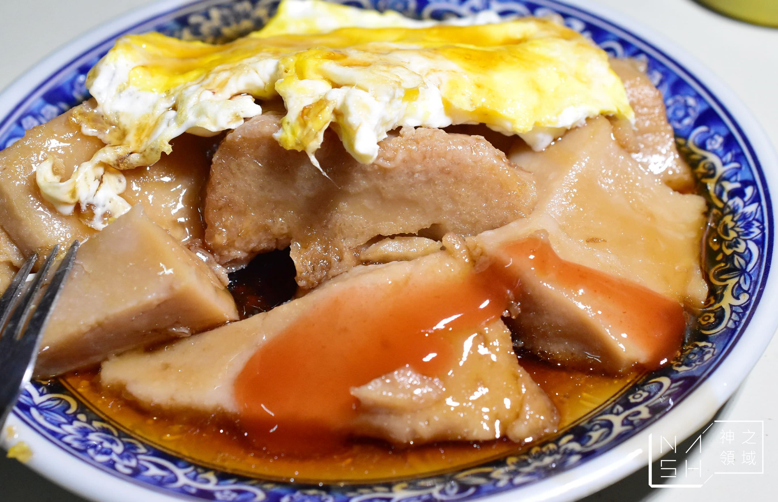 火婆煎粿