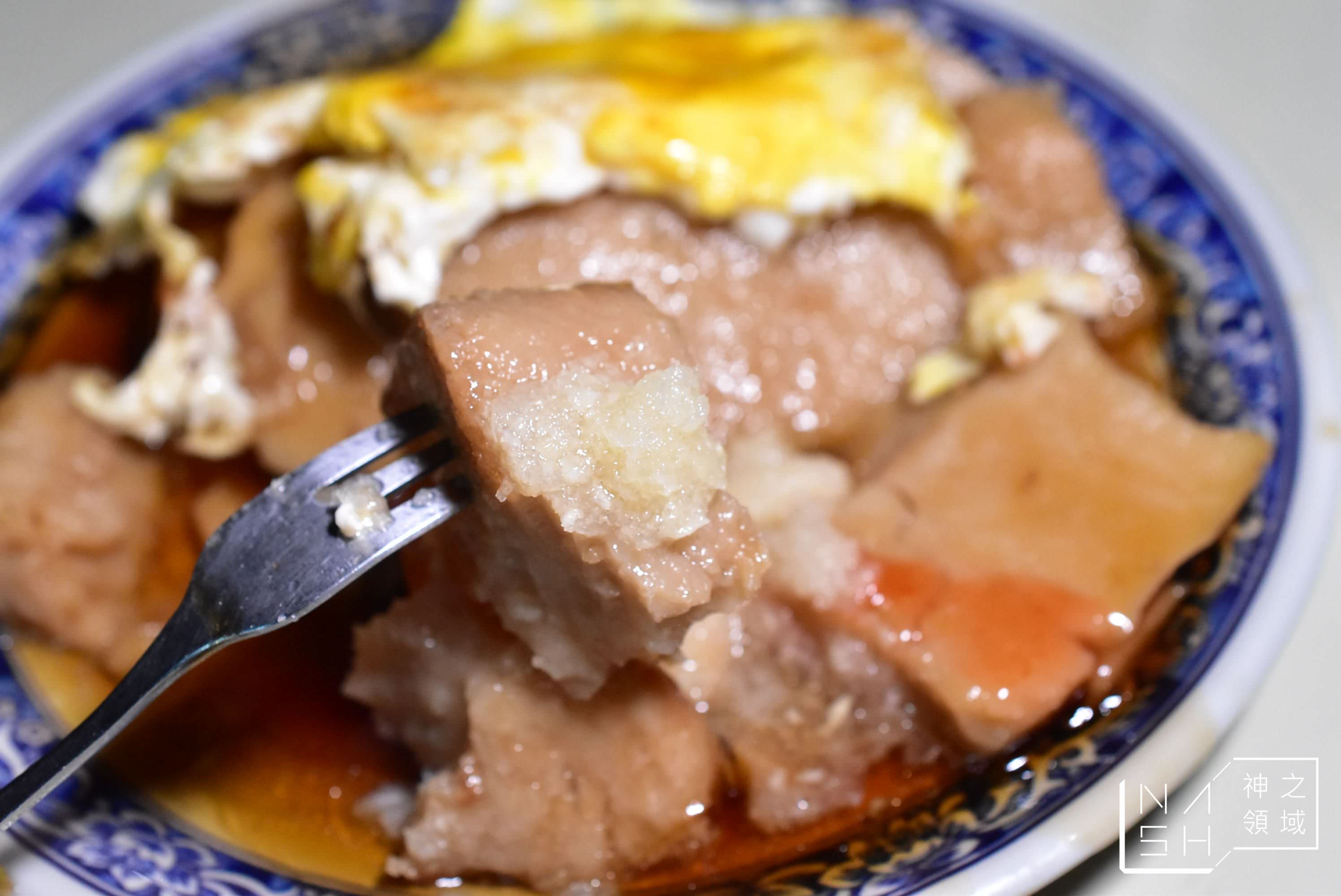 火婆煎粿