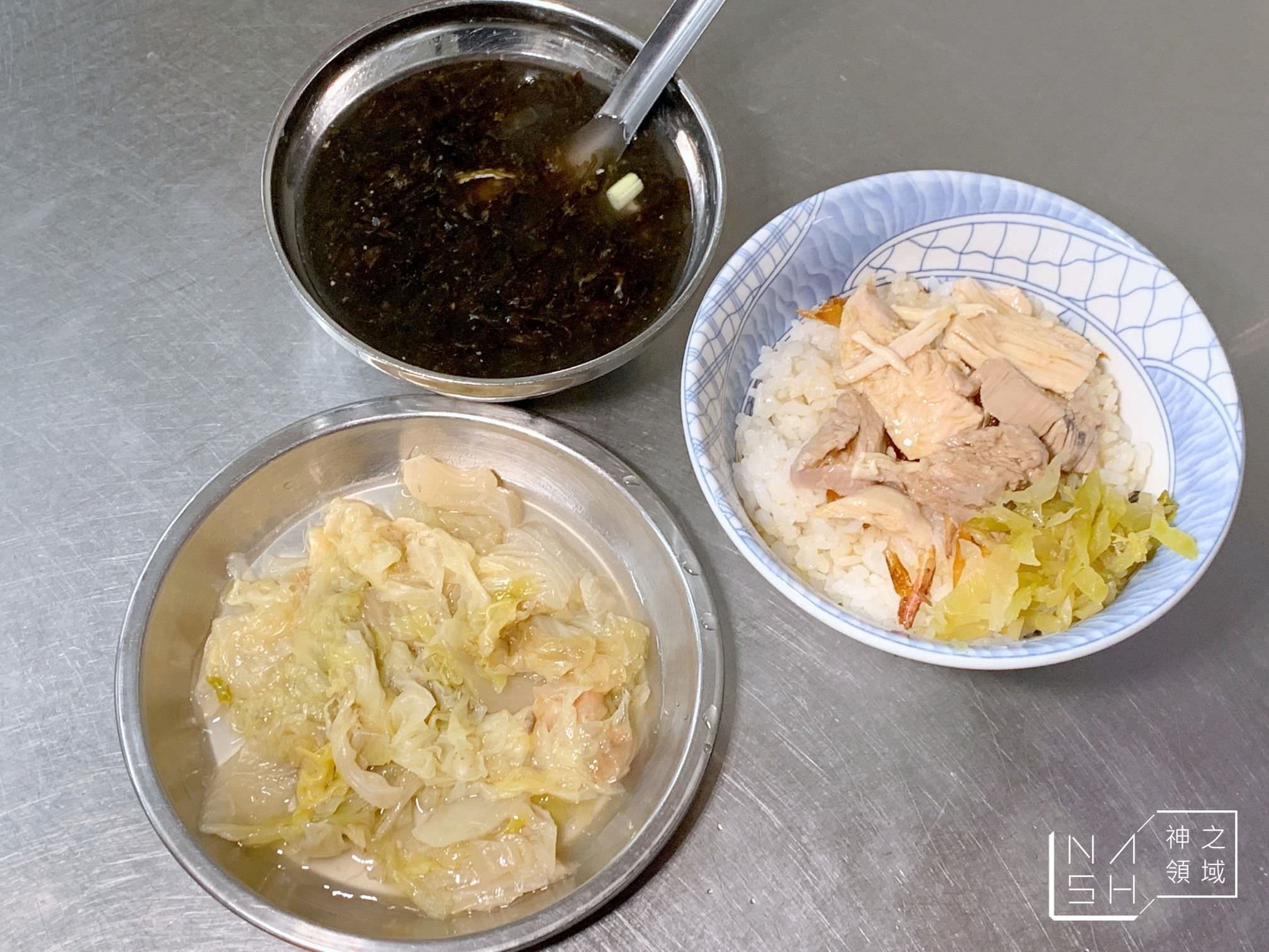 劉里長雞肉飯