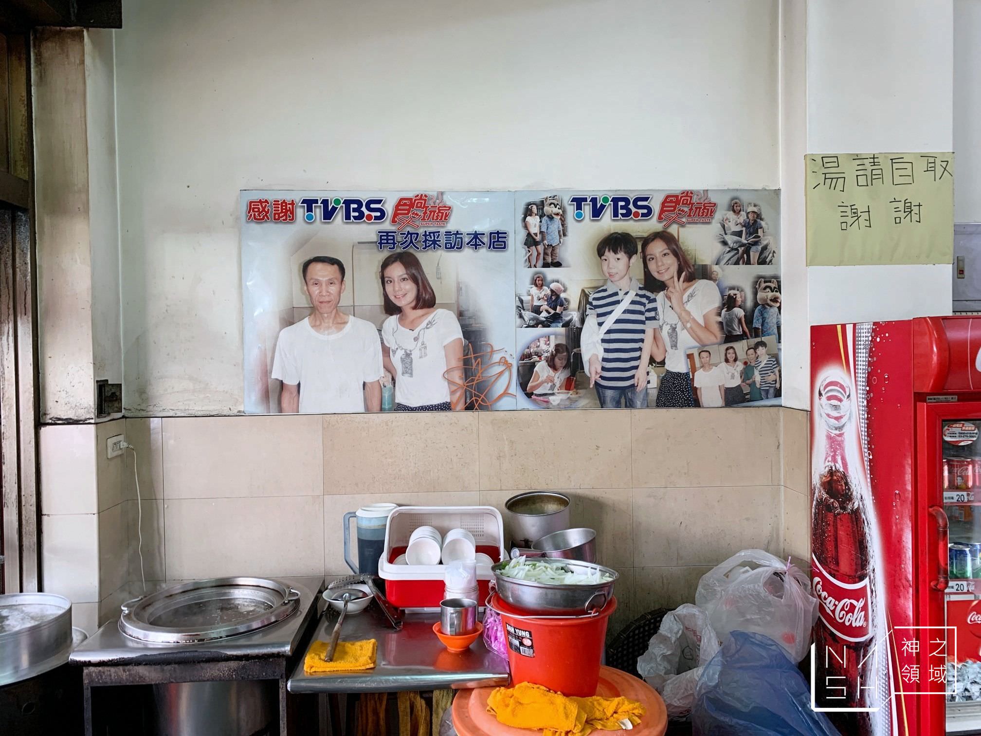 羅山鱔魚麵