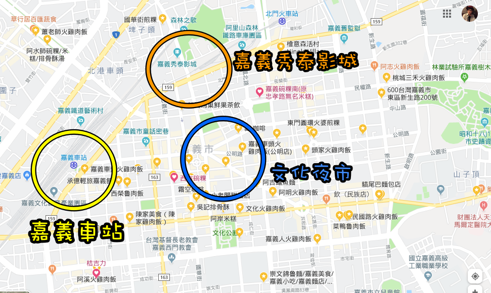 嘉義住宿推薦