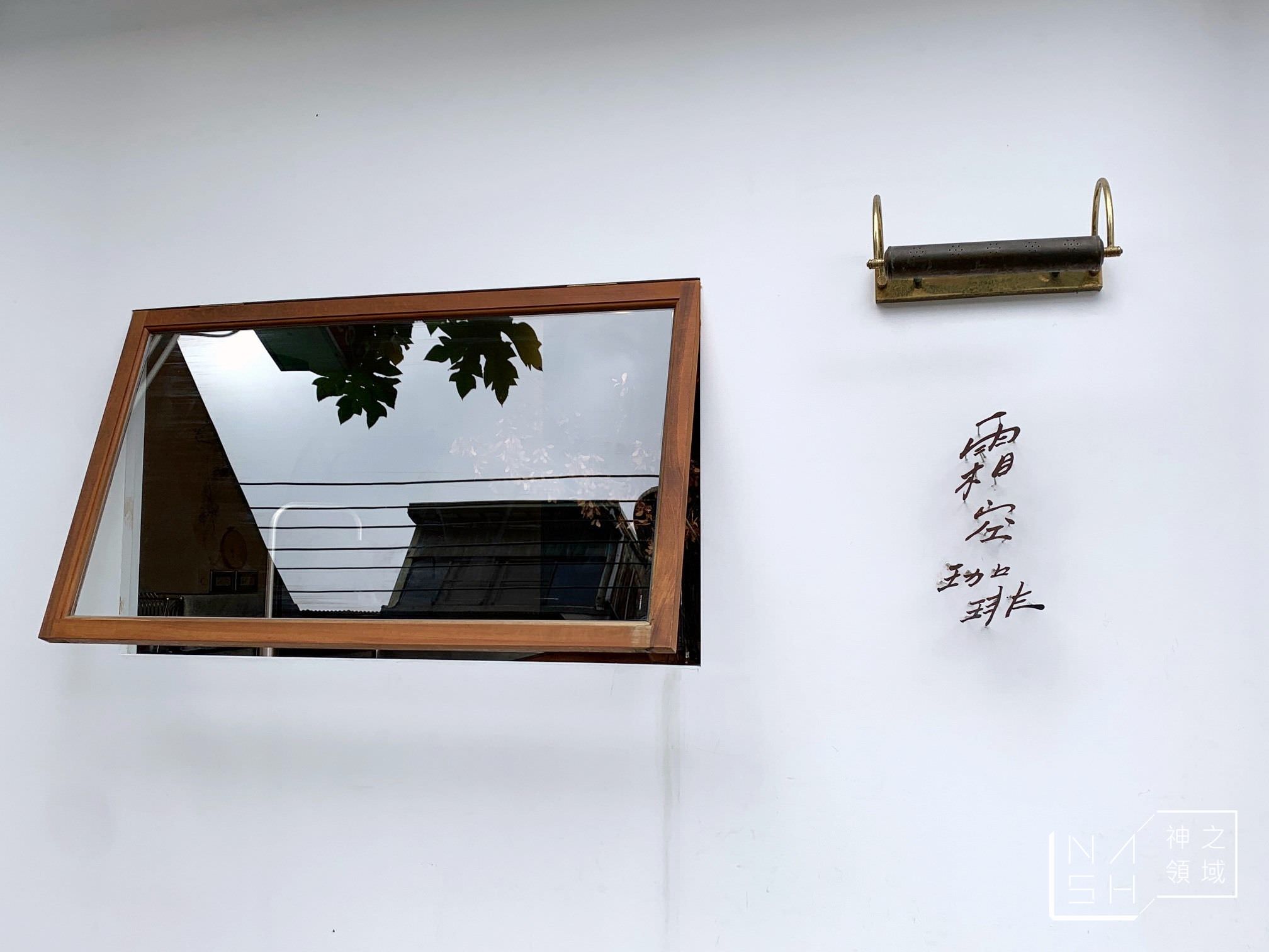 霜空咖啡