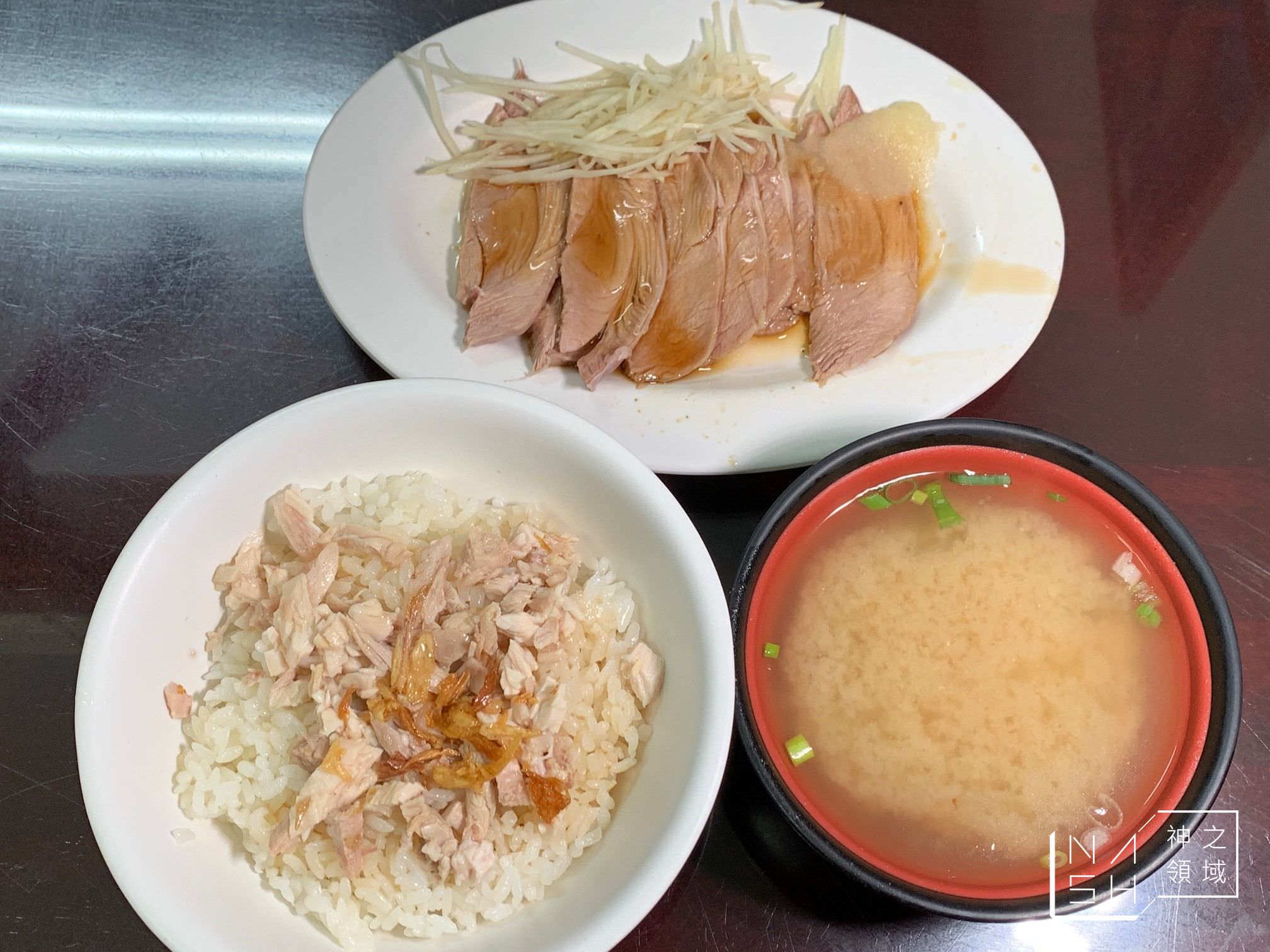 桃城三禾火雞肉飯