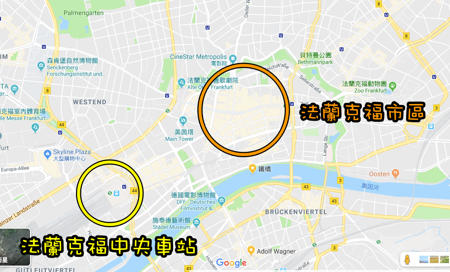 法蘭克福住宿推薦