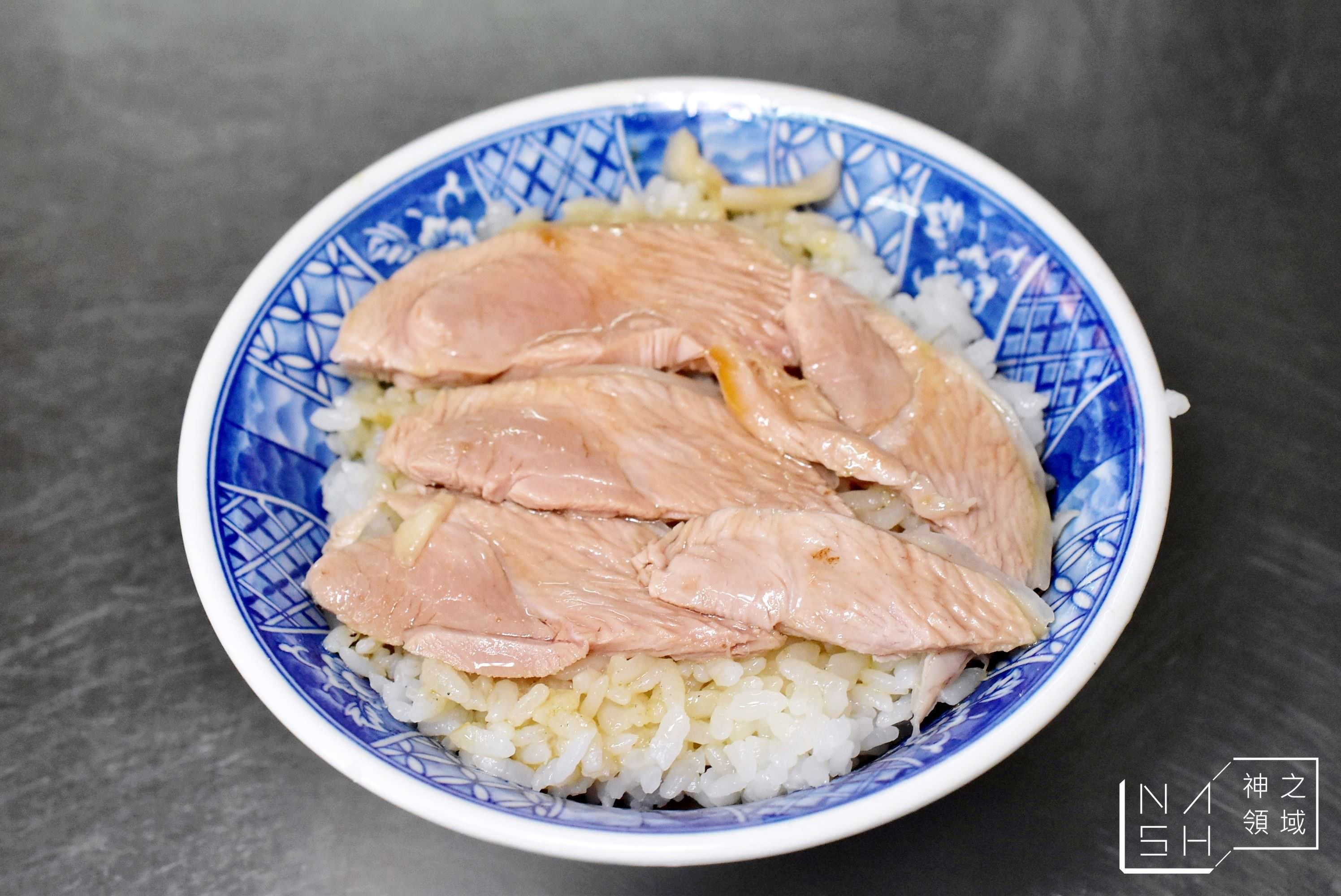 頭家火雞肉飯