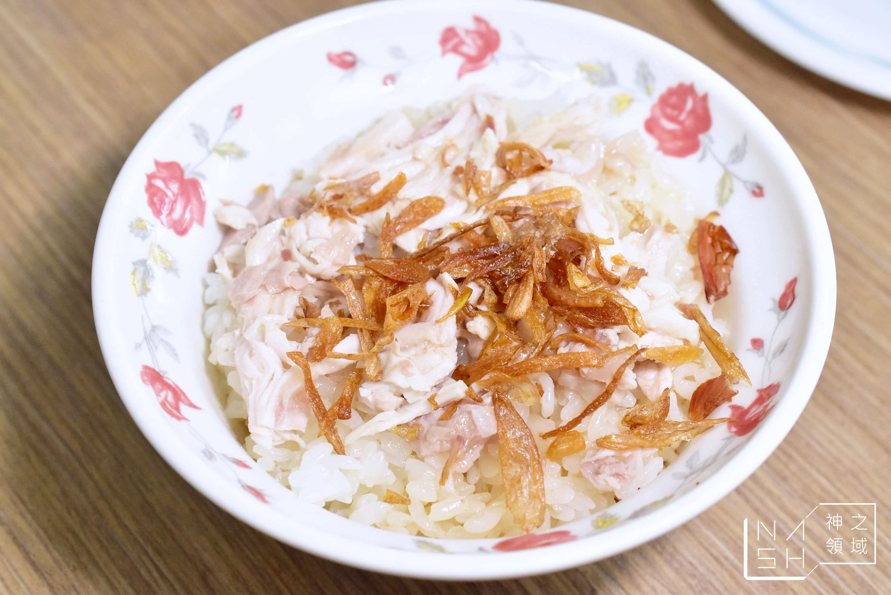 公園火雞肉飯,公園火雞肉飯菜單,公園火雞肉飯價錢,公園火雞肉飯地址,公園火雞肉飯營業時間,嘉義火雞肉飯懶人包,嘉義美食懶人包,嘉義雞肉飯,嘉義雞肉飯推薦 @Nash，神之領域