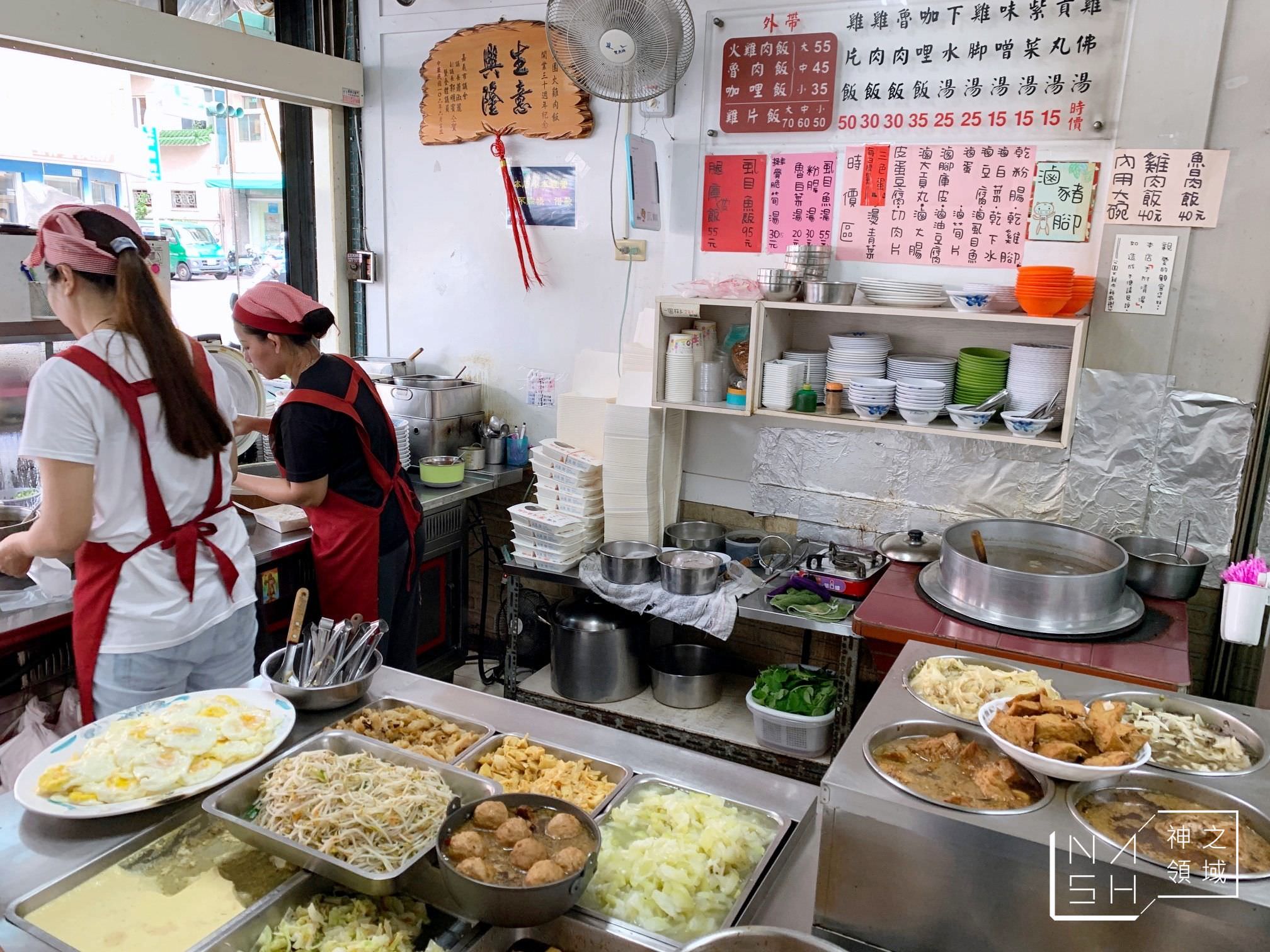 公園火雞肉飯