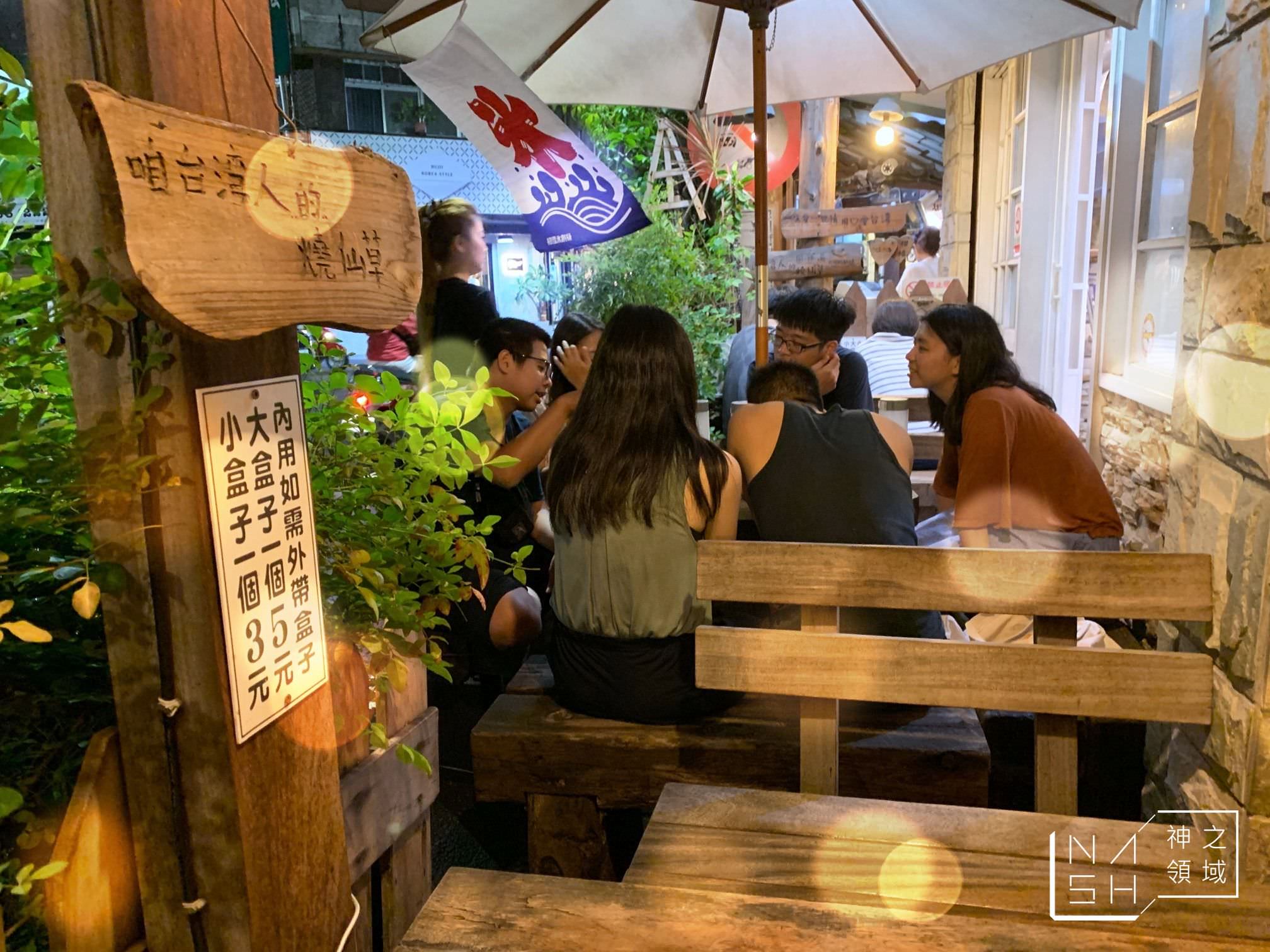 咱台灣人的冰