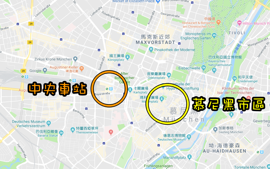 德國慕尼黑住宿推薦