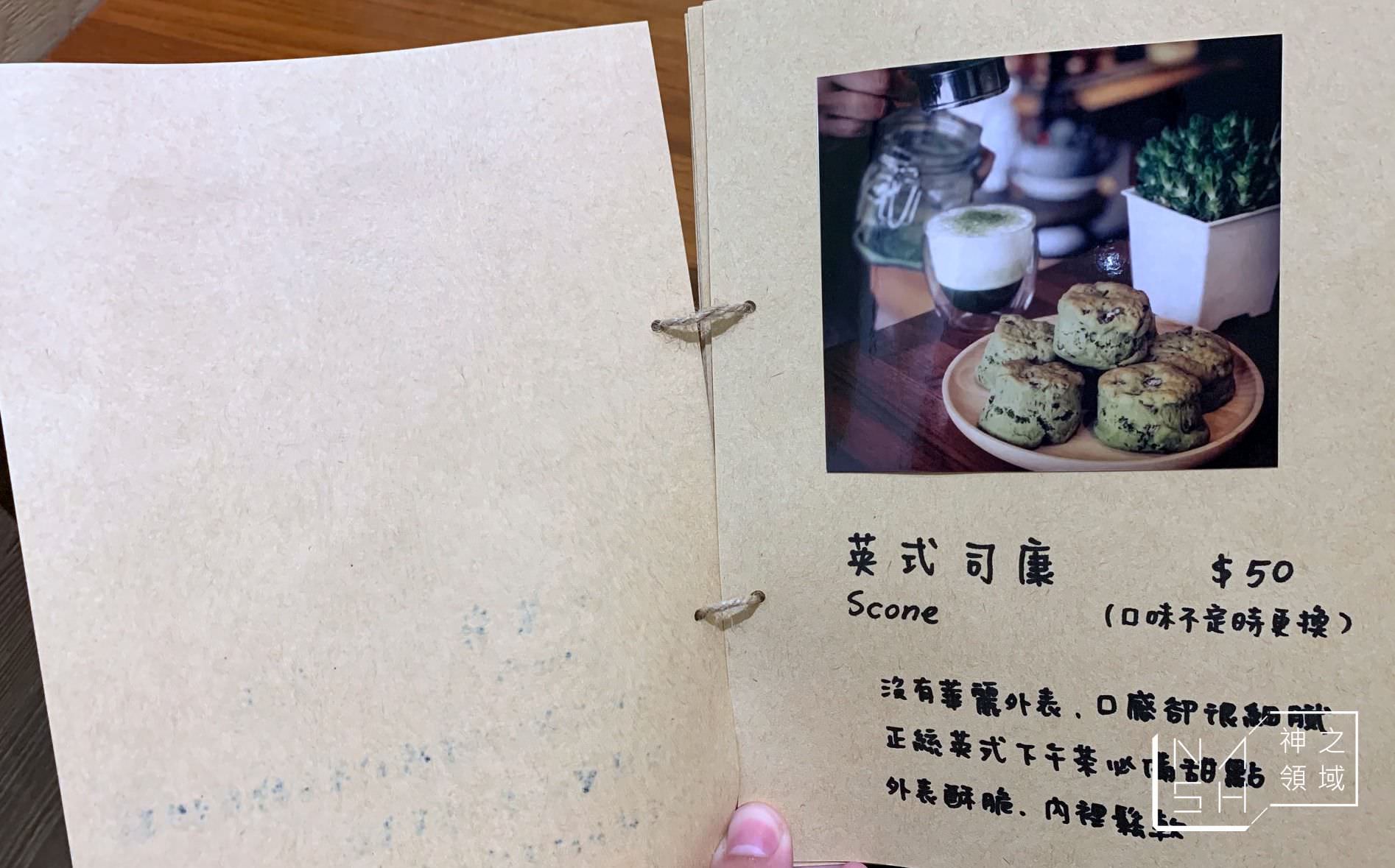 貓頭鷹咖啡