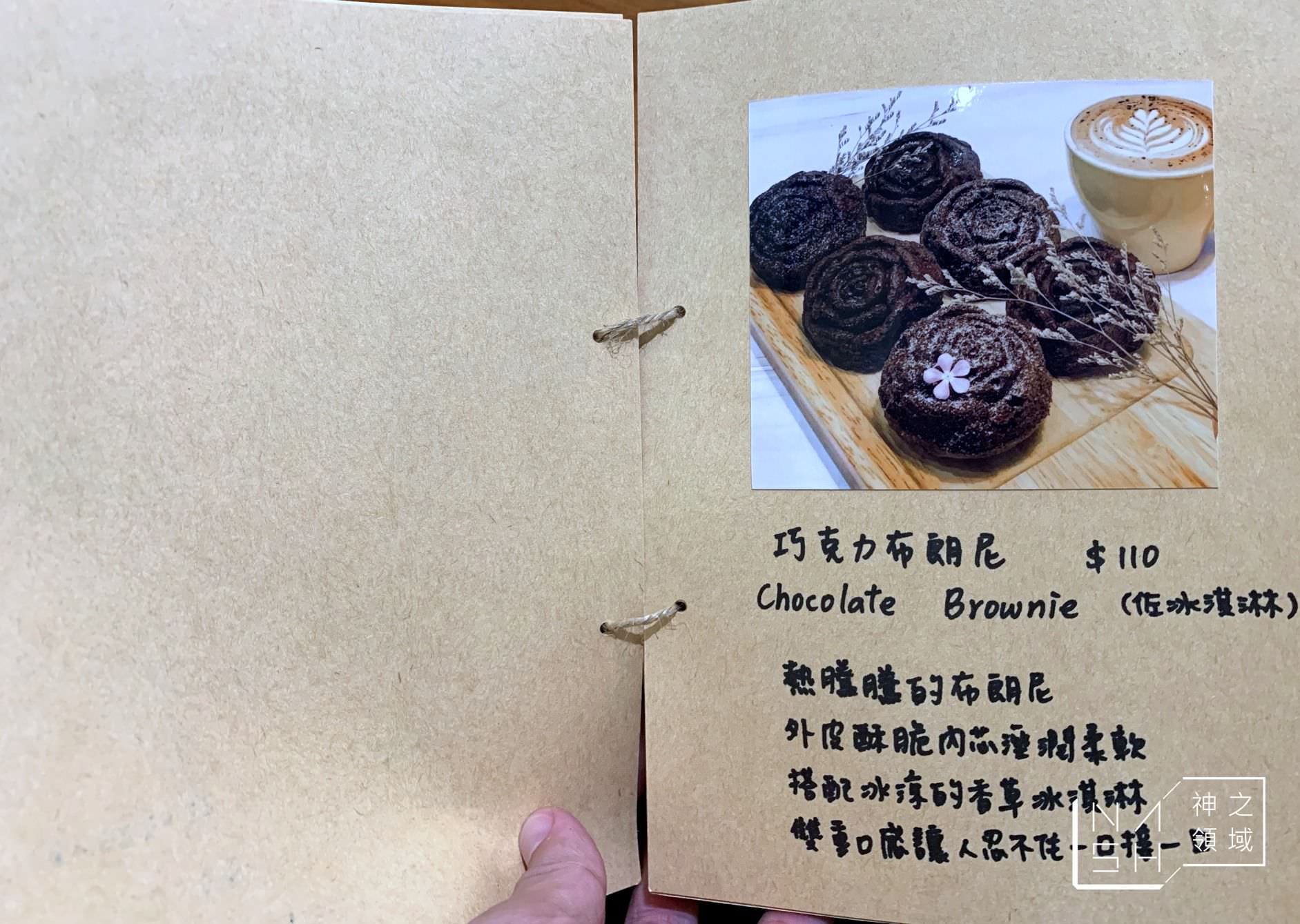 貓頭鷹咖啡