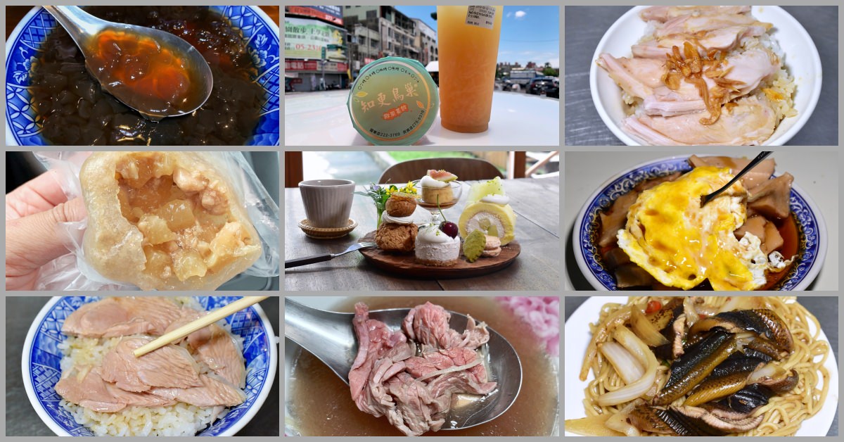 嘉義雞肉飯,嘉義美食,嘉義餐廳推薦 @Nash，神之領域