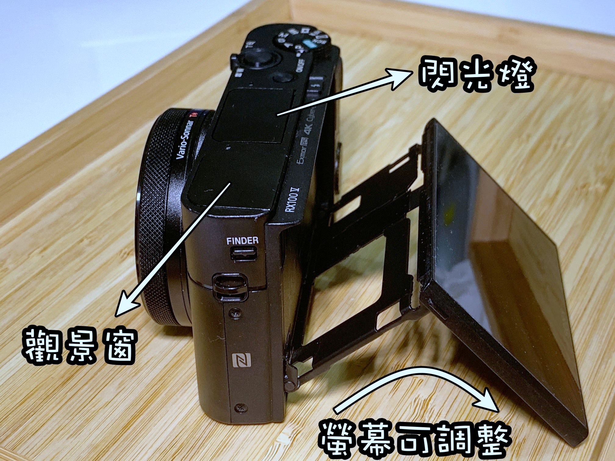 SONY RX100V
