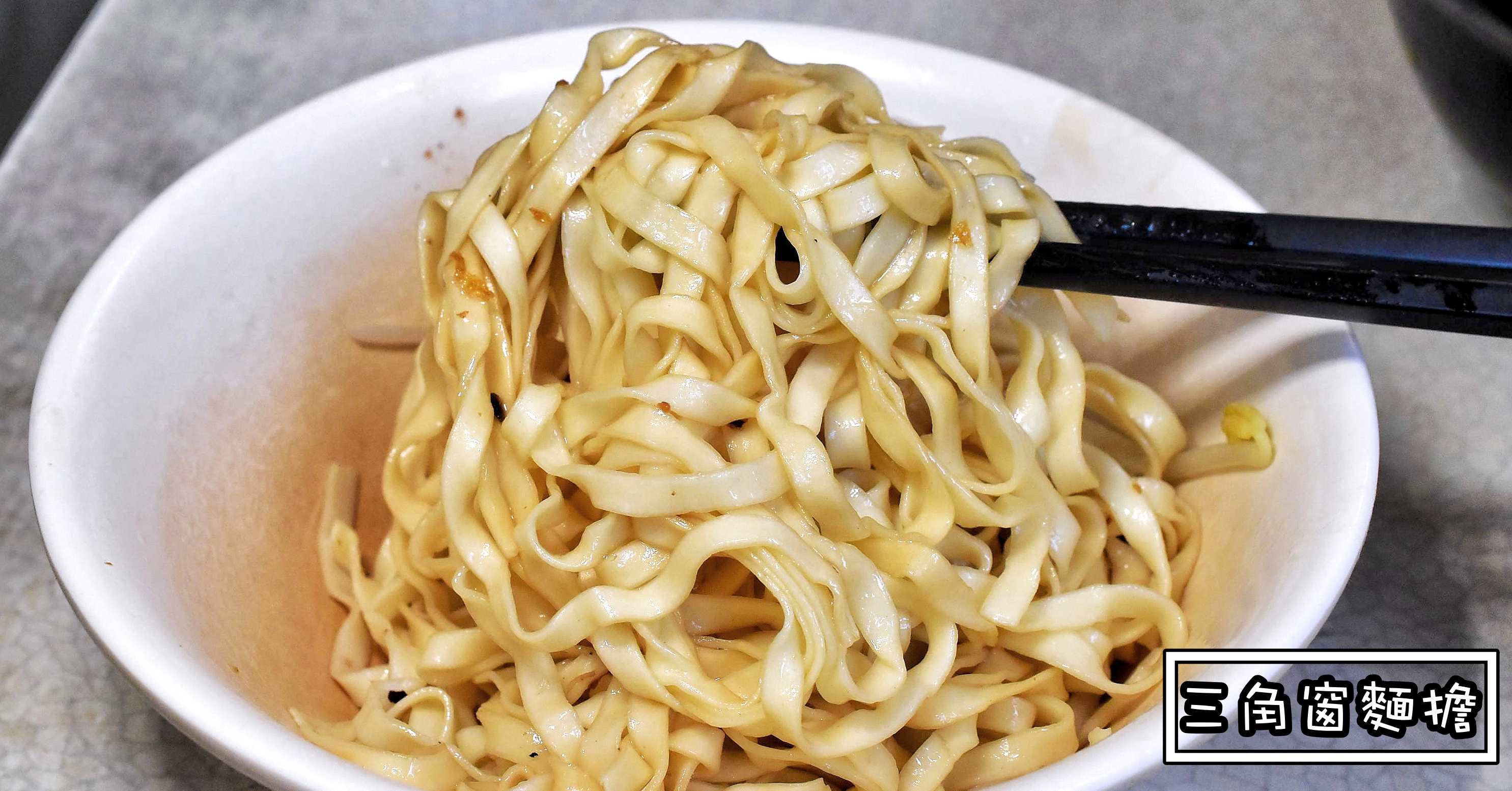 基隆美食推薦