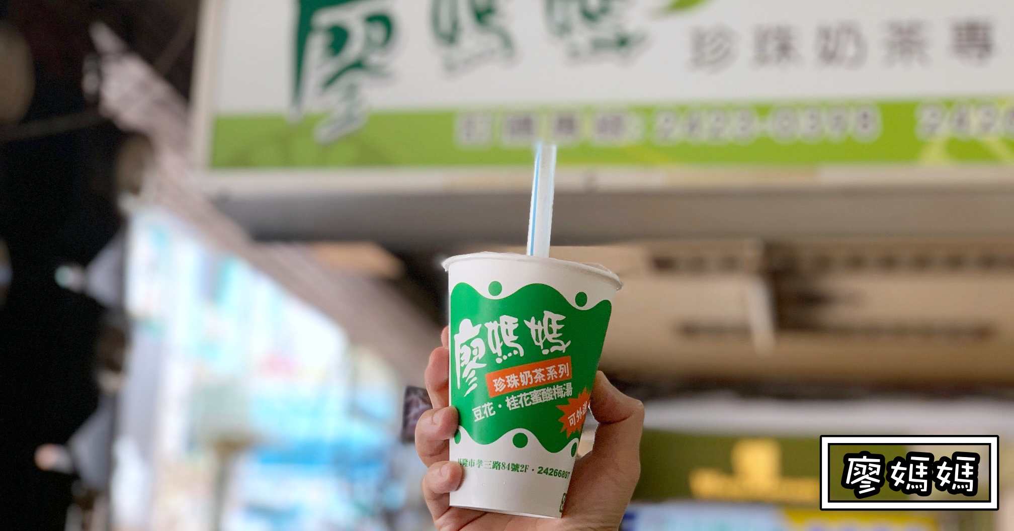 基隆美食推薦