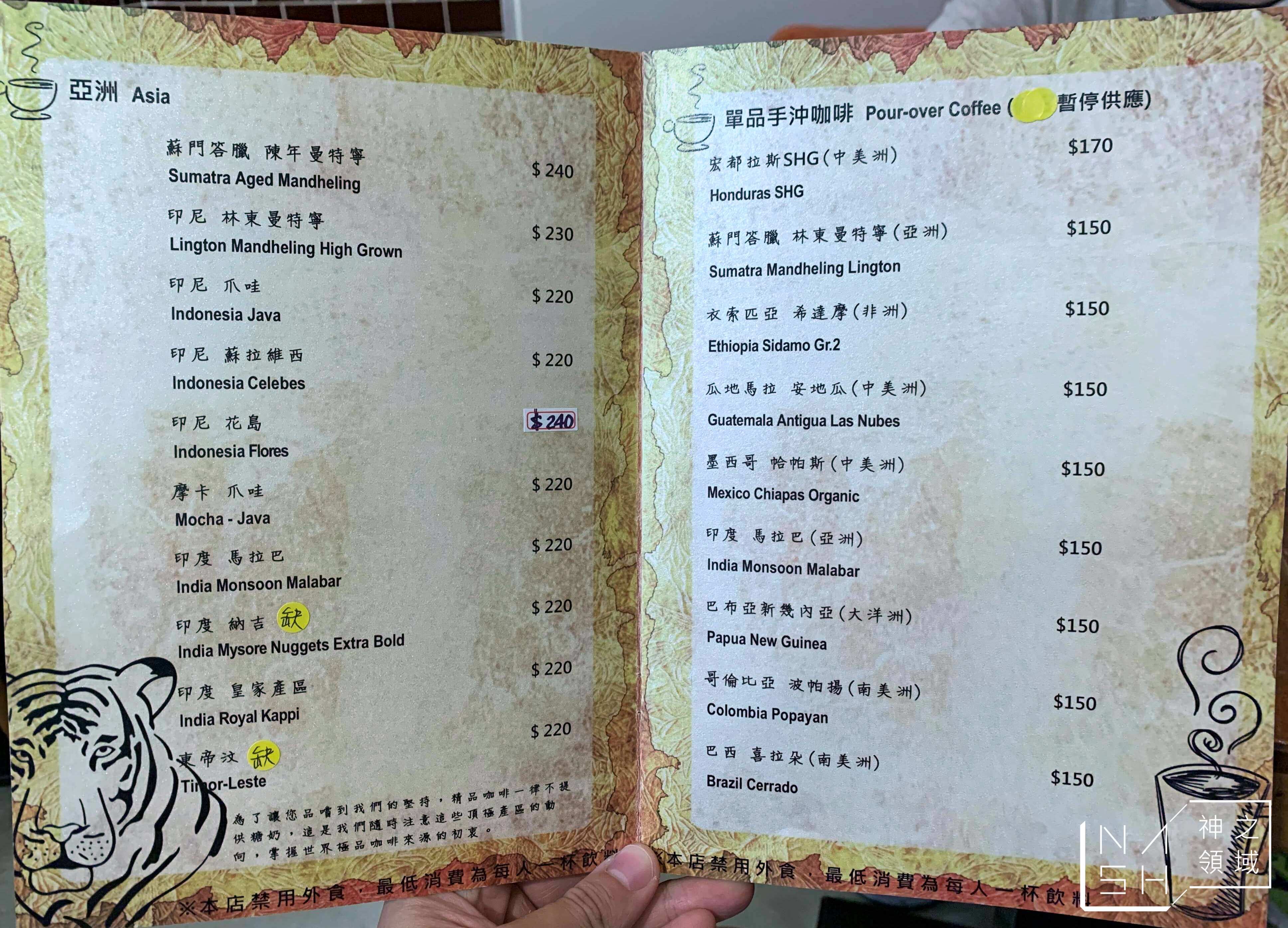 夏隆咖啡