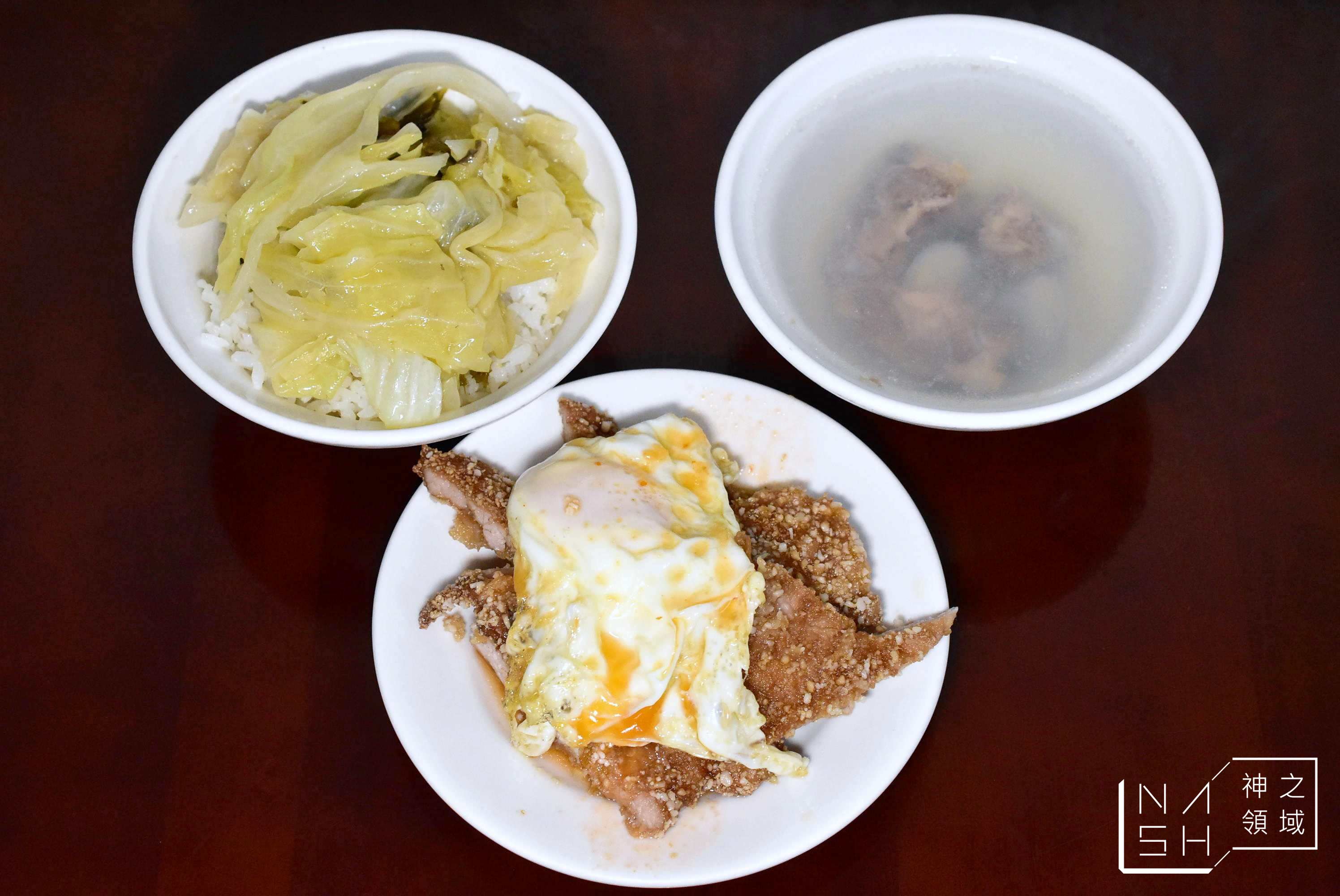 天天鮮排骨飯