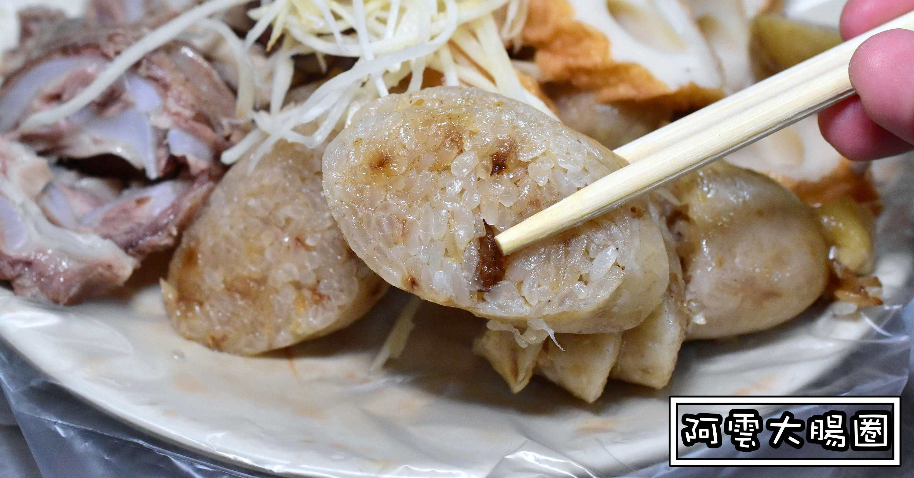 基隆美食推薦