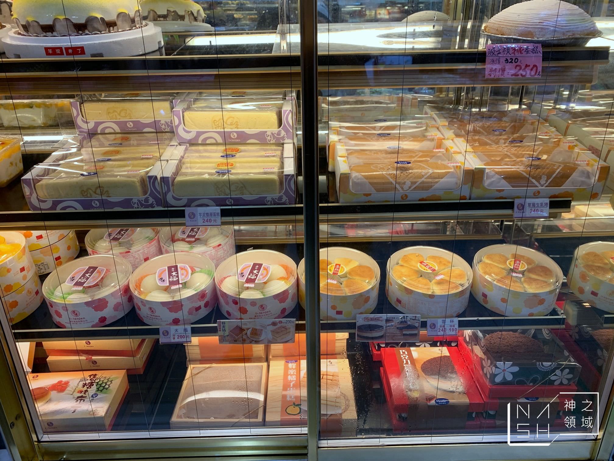 連珍糕餅店