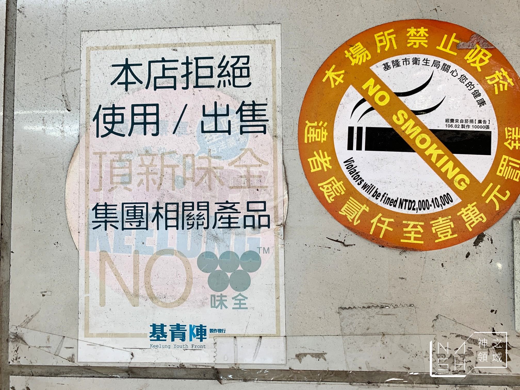 李鵠餅店