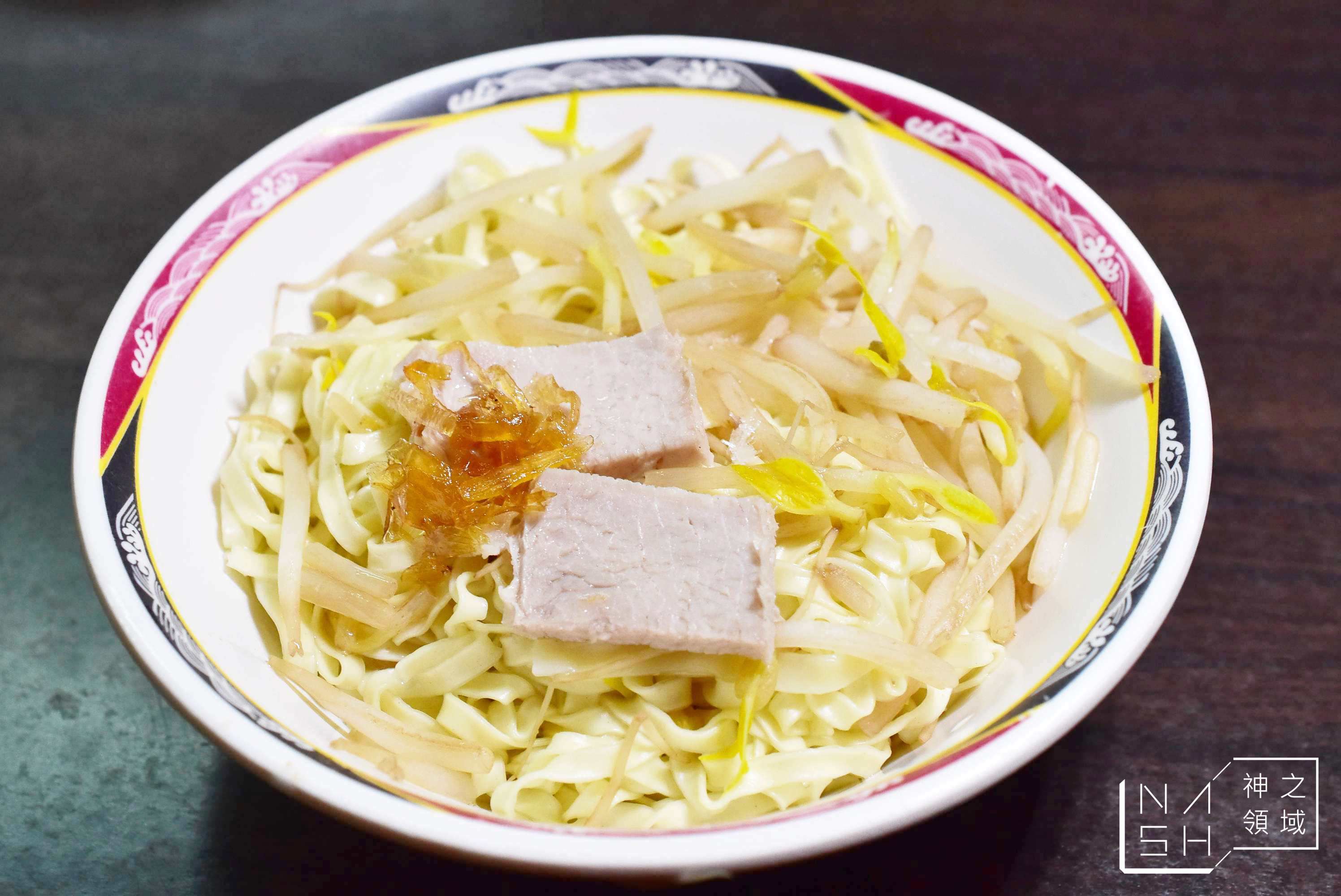 阿忠麵店