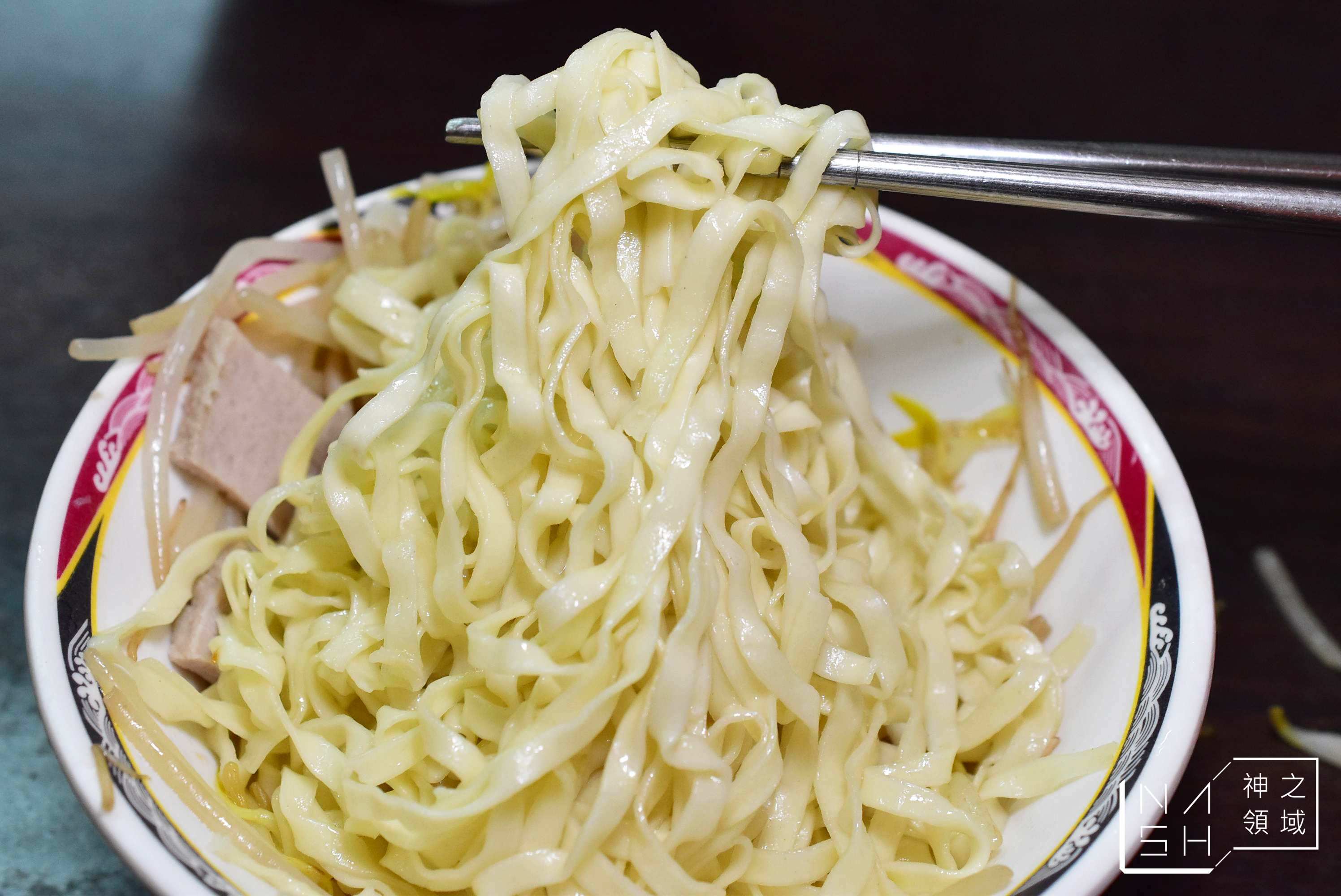 阿忠麵店