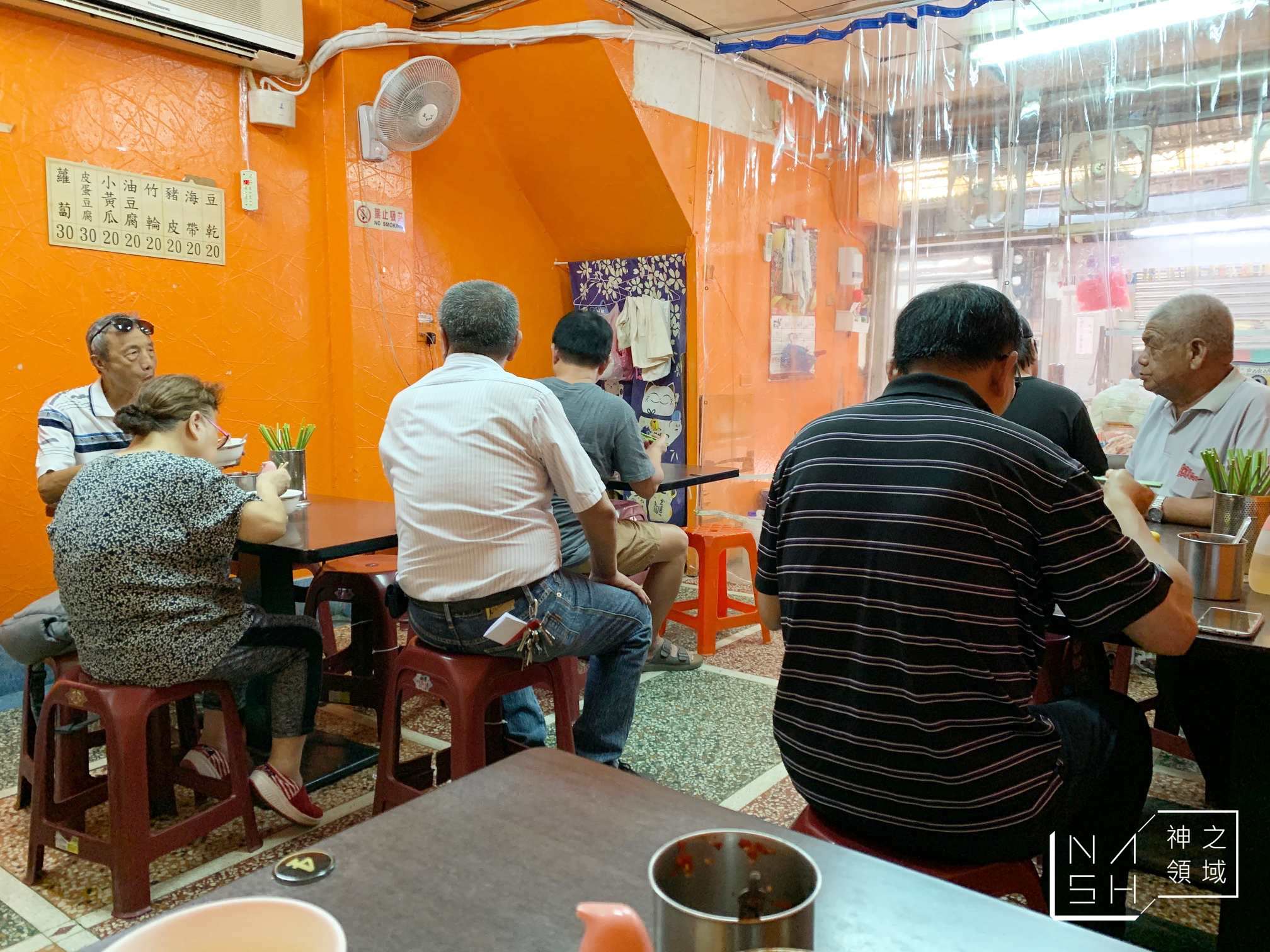 阿忠麵店