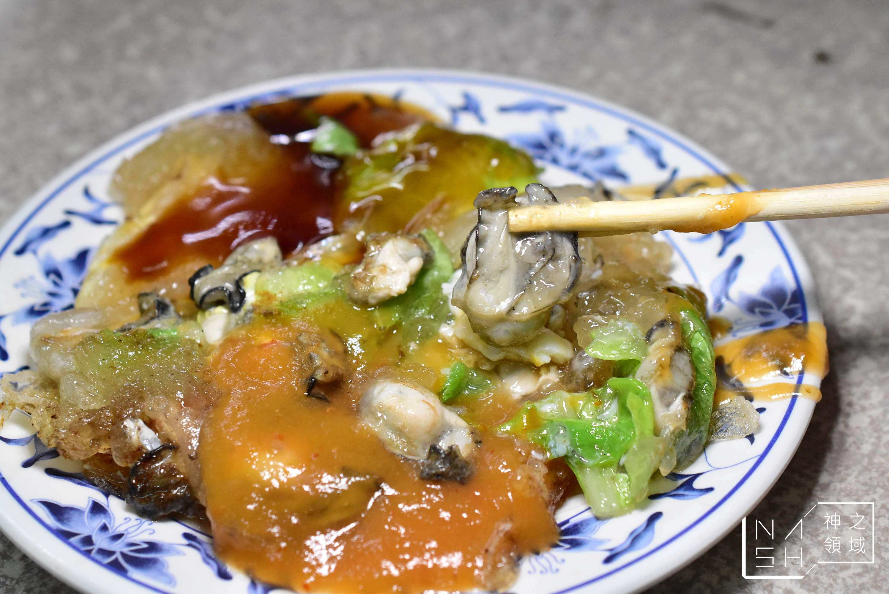 遠東蚵仔煎