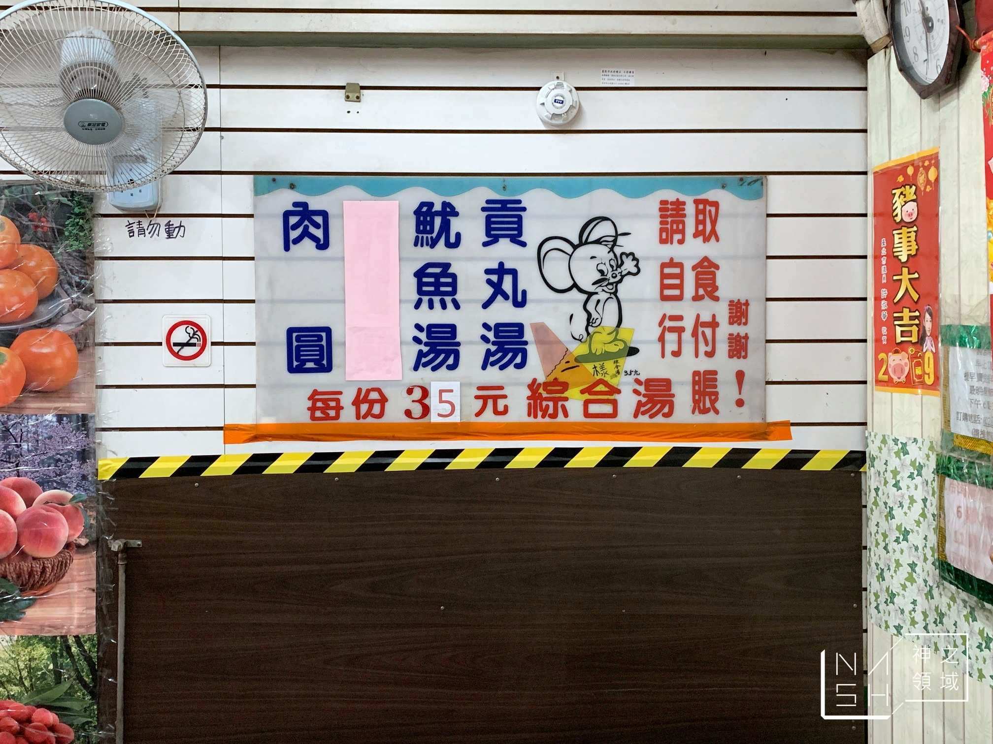 阿玲家肉圓