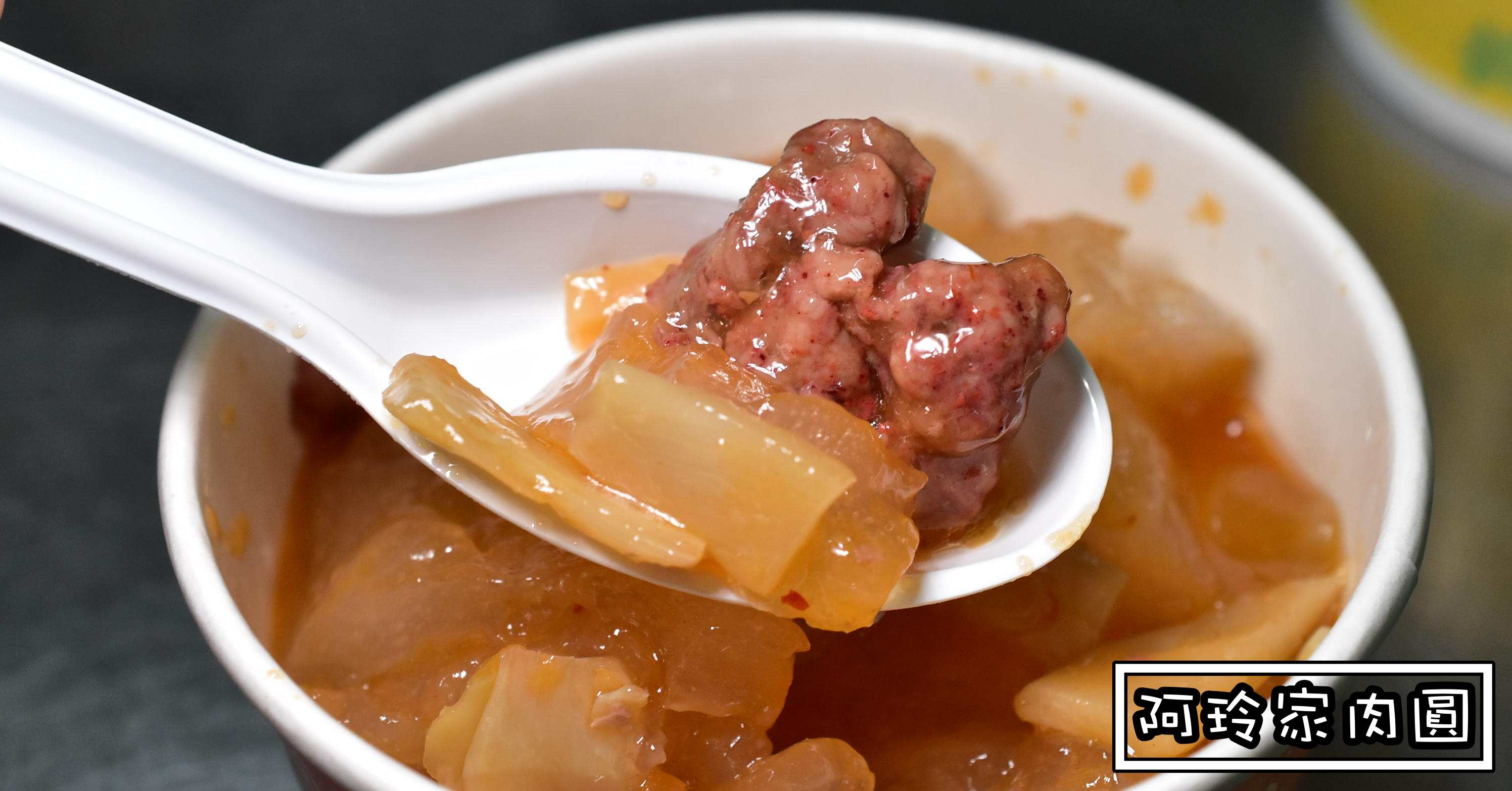 基隆美食推薦
