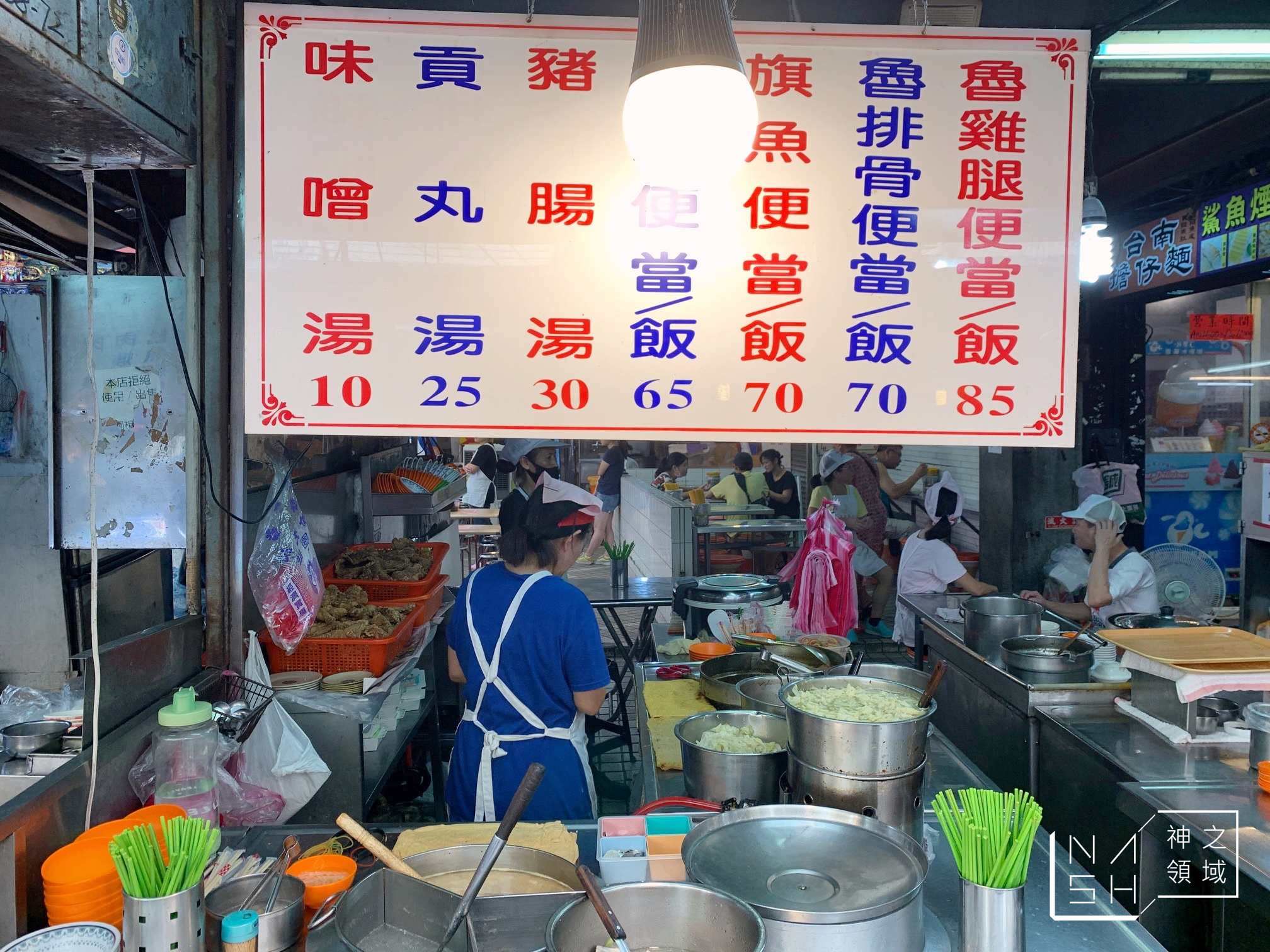 基隆廟口夜市魯排骨飯