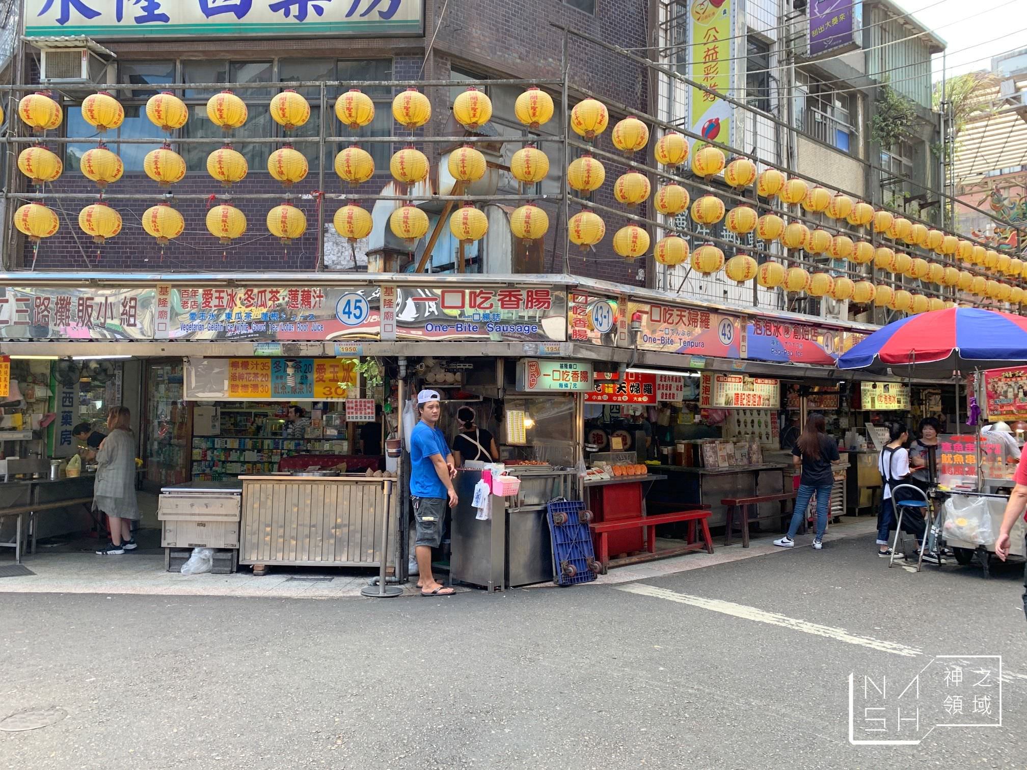 一口吃香腸
