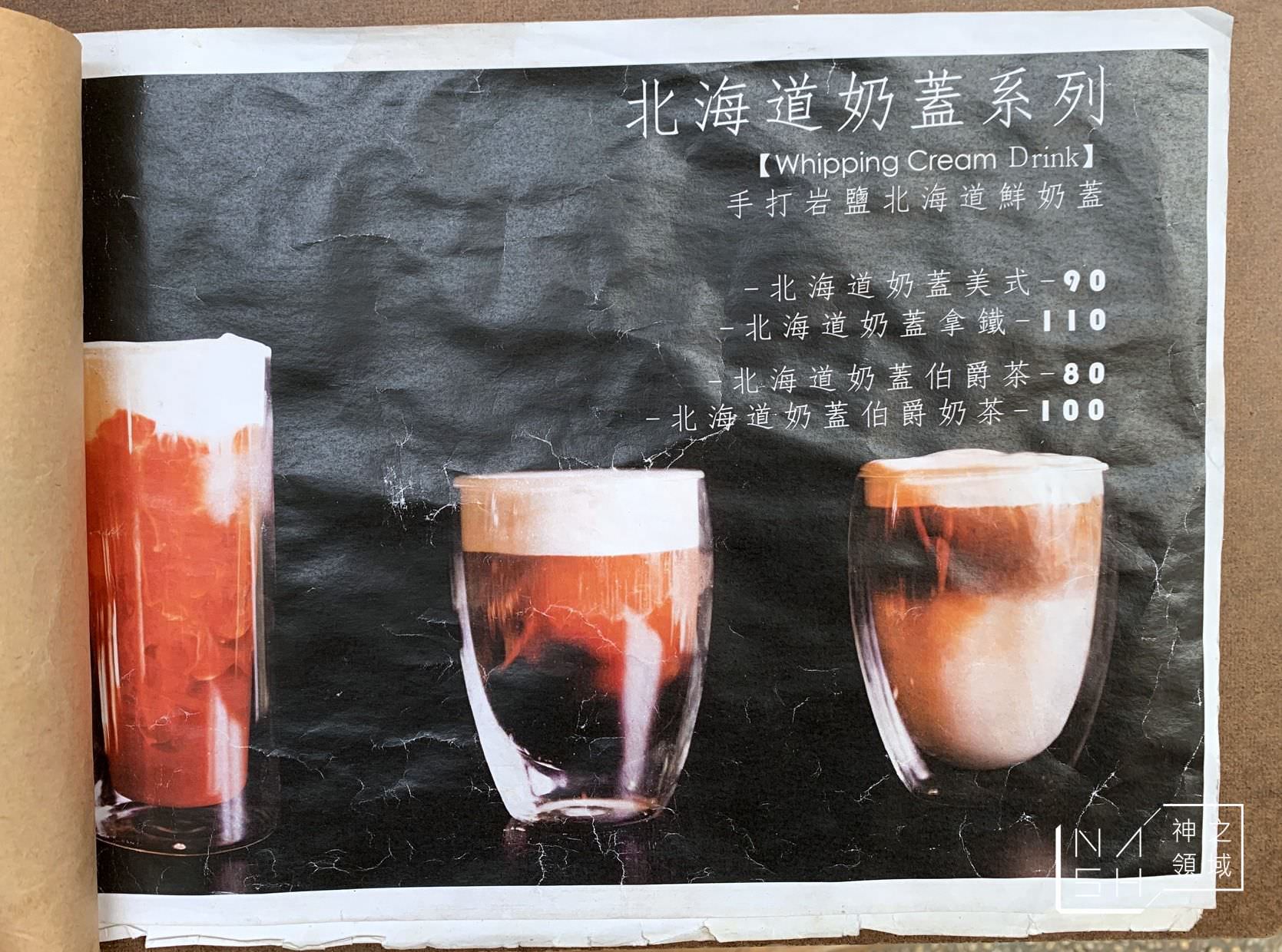 三奇壹號咖啡館