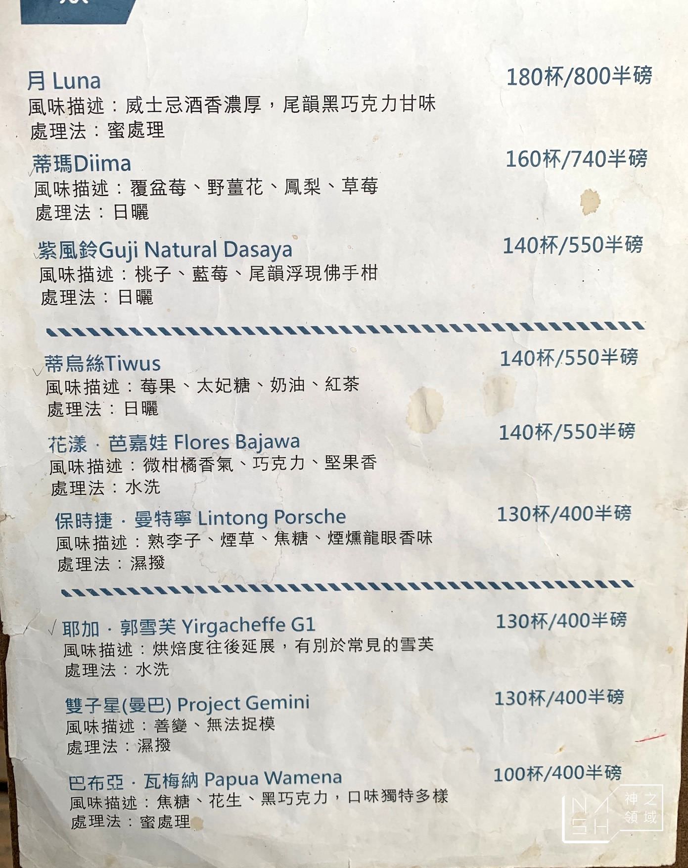 三奇壹號咖啡館
