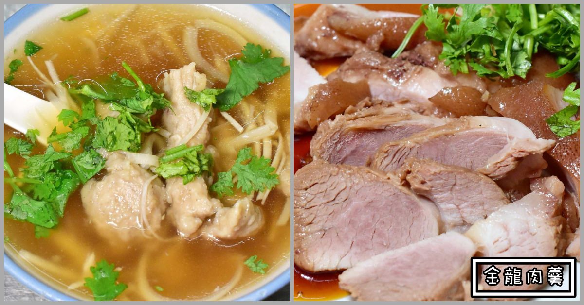 基隆美食推薦