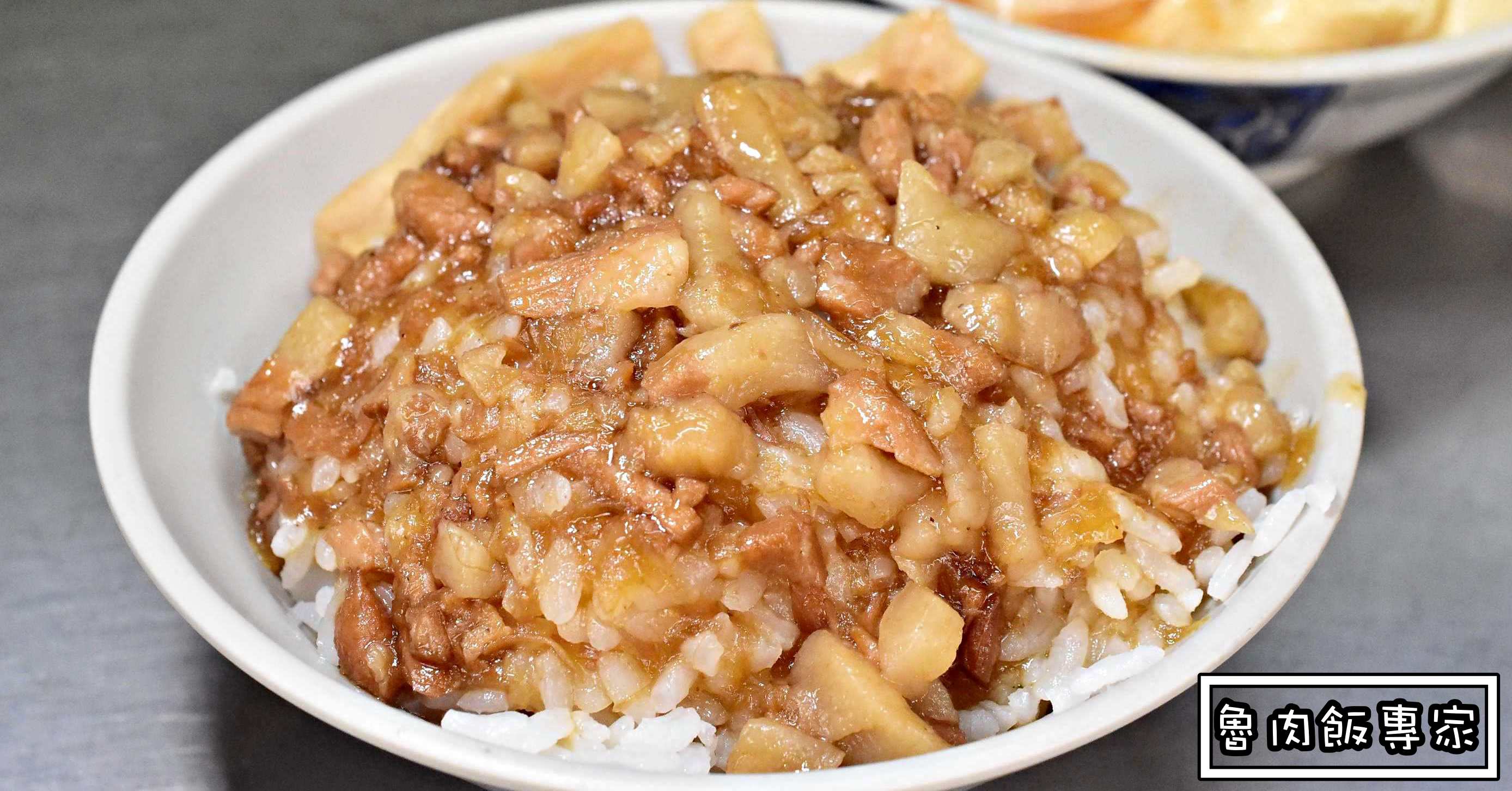 基隆美食推薦