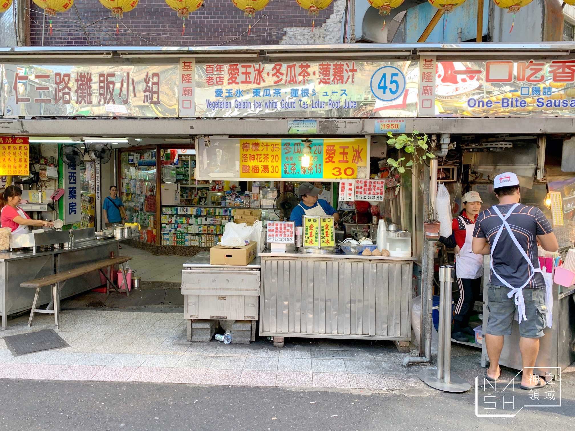 基隆廟口夜市美食