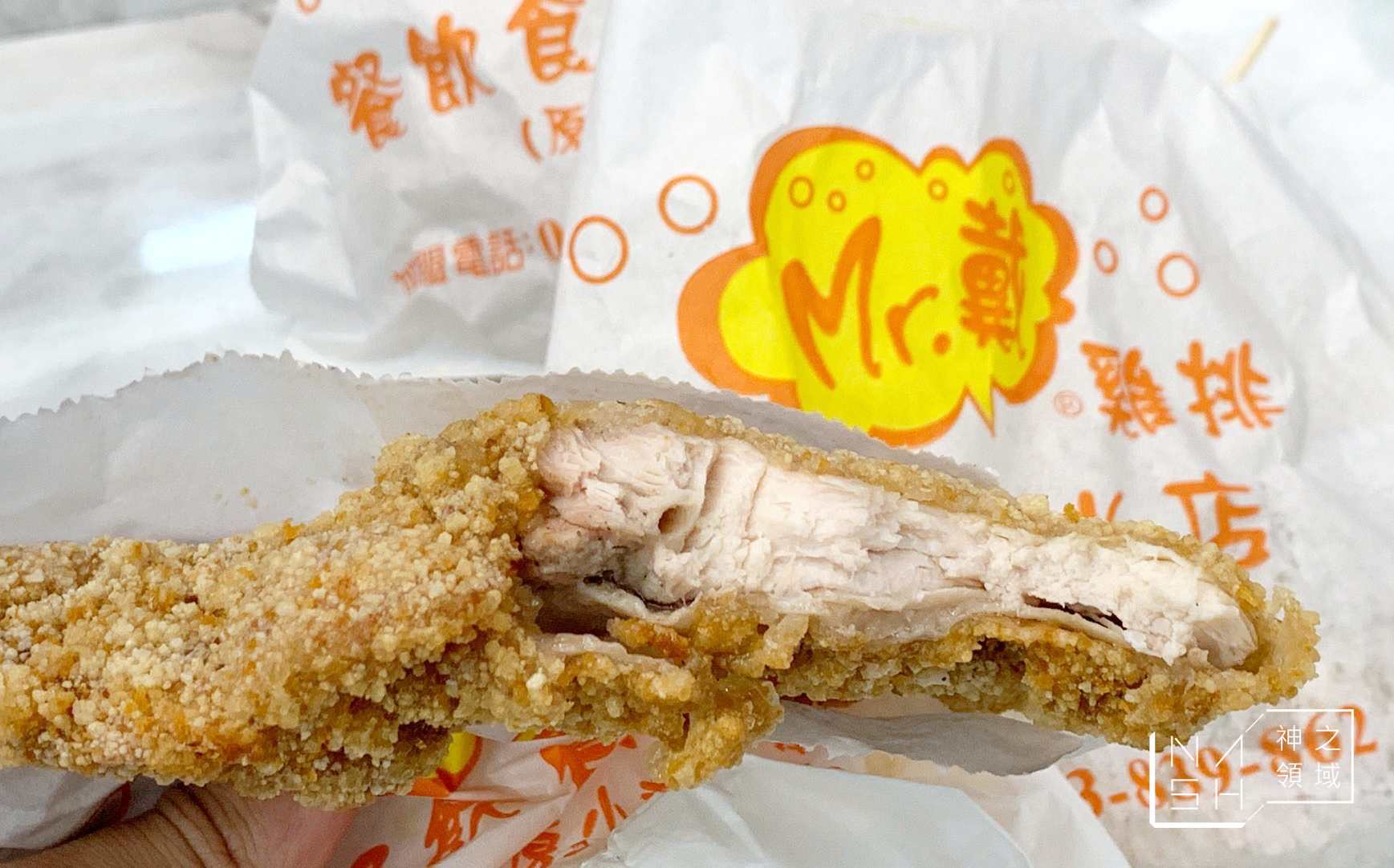 Mr.戴雞排