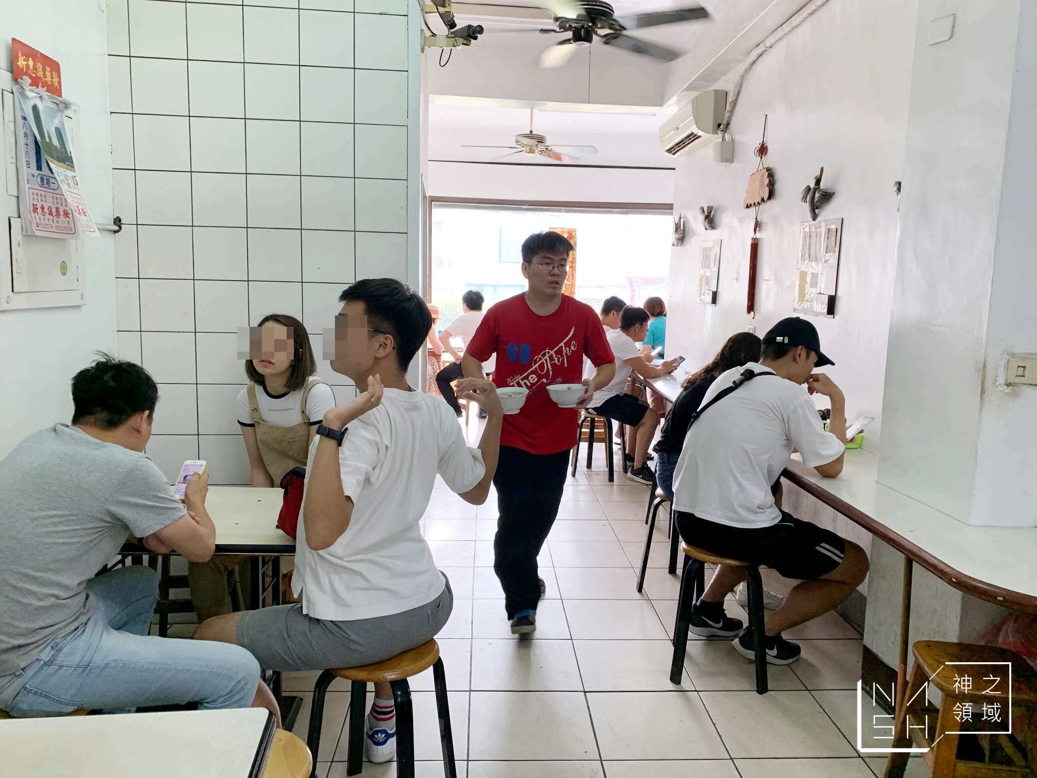 戴記扁食