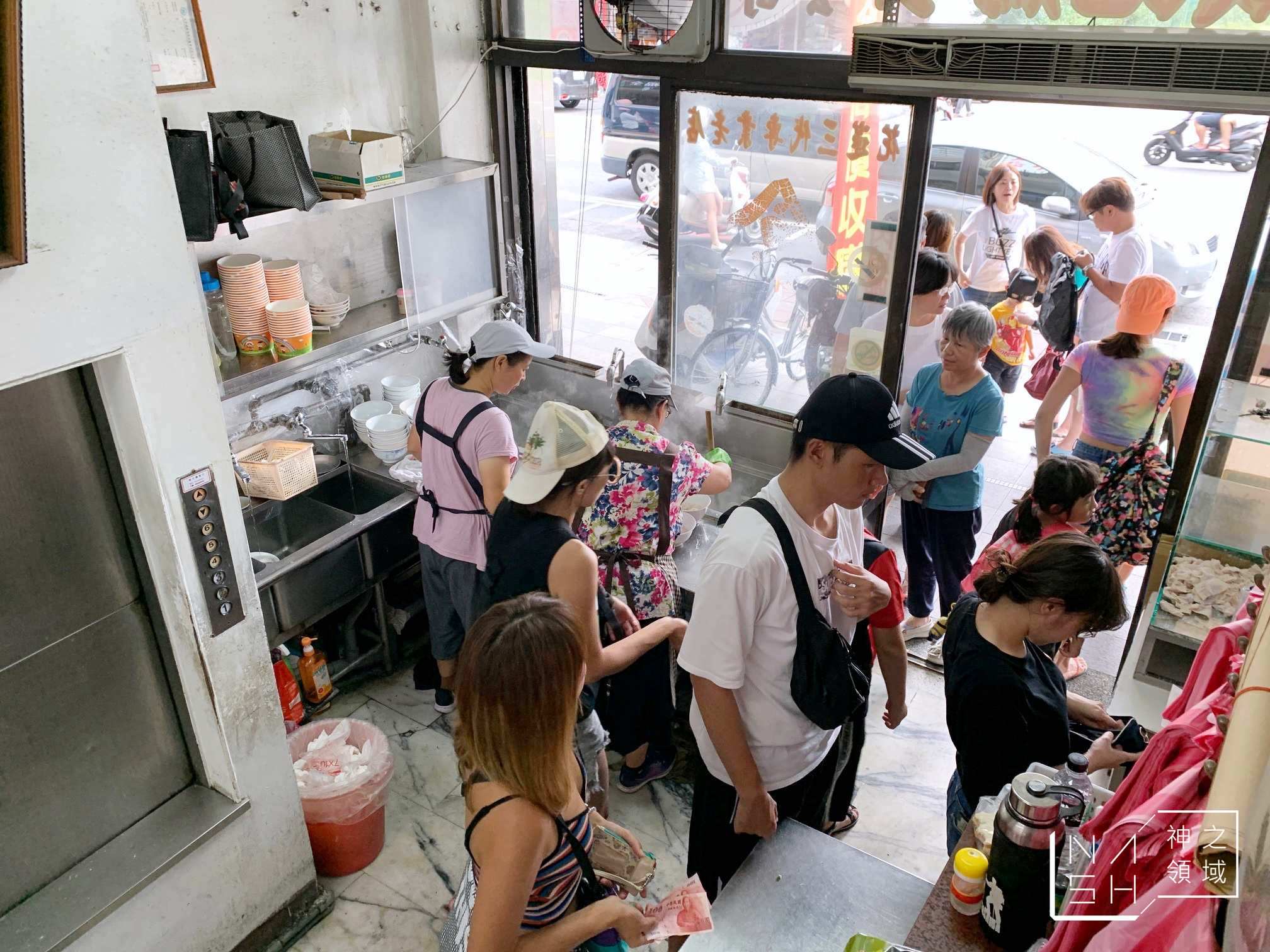 戴記扁食