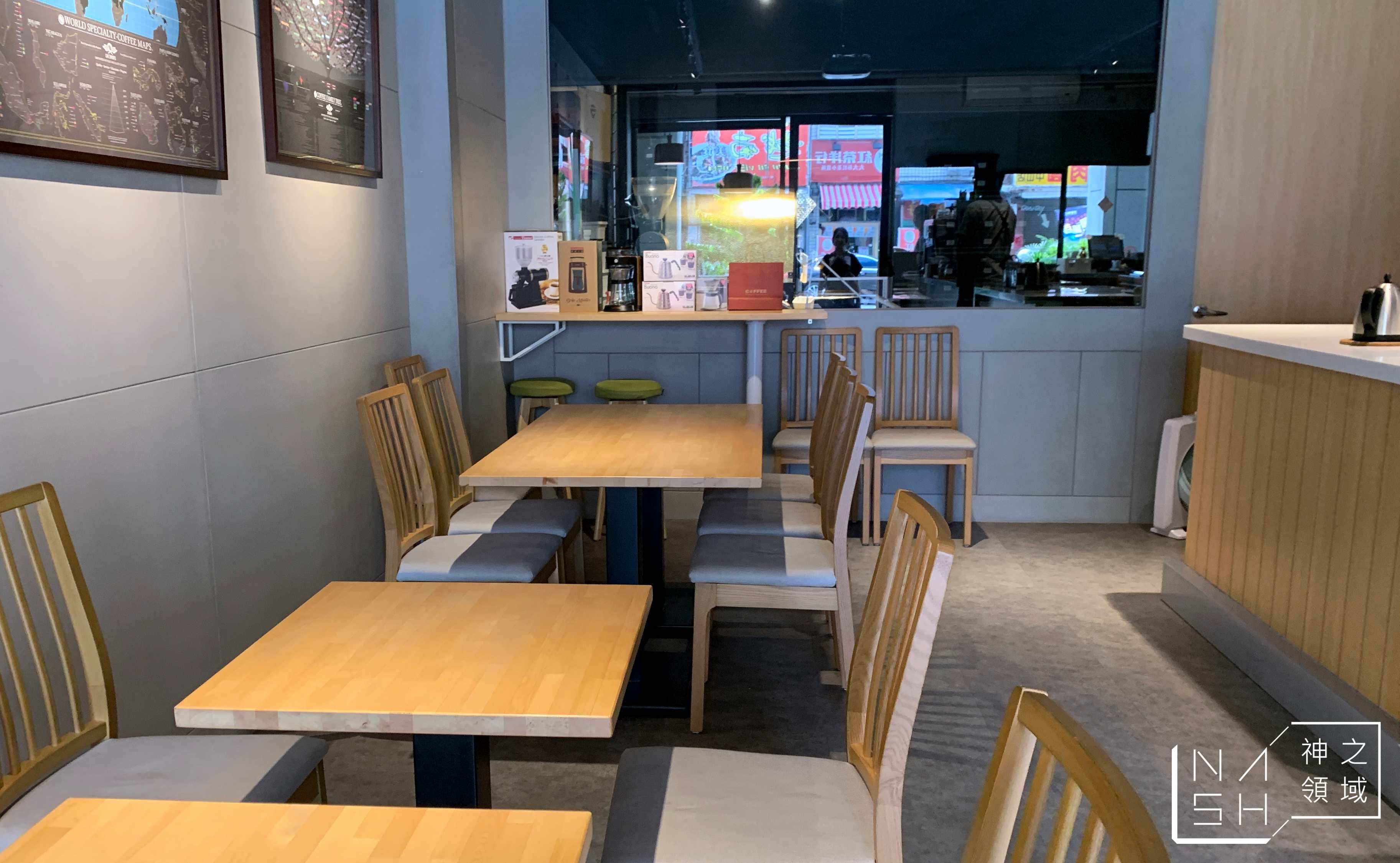Cabra Coffee