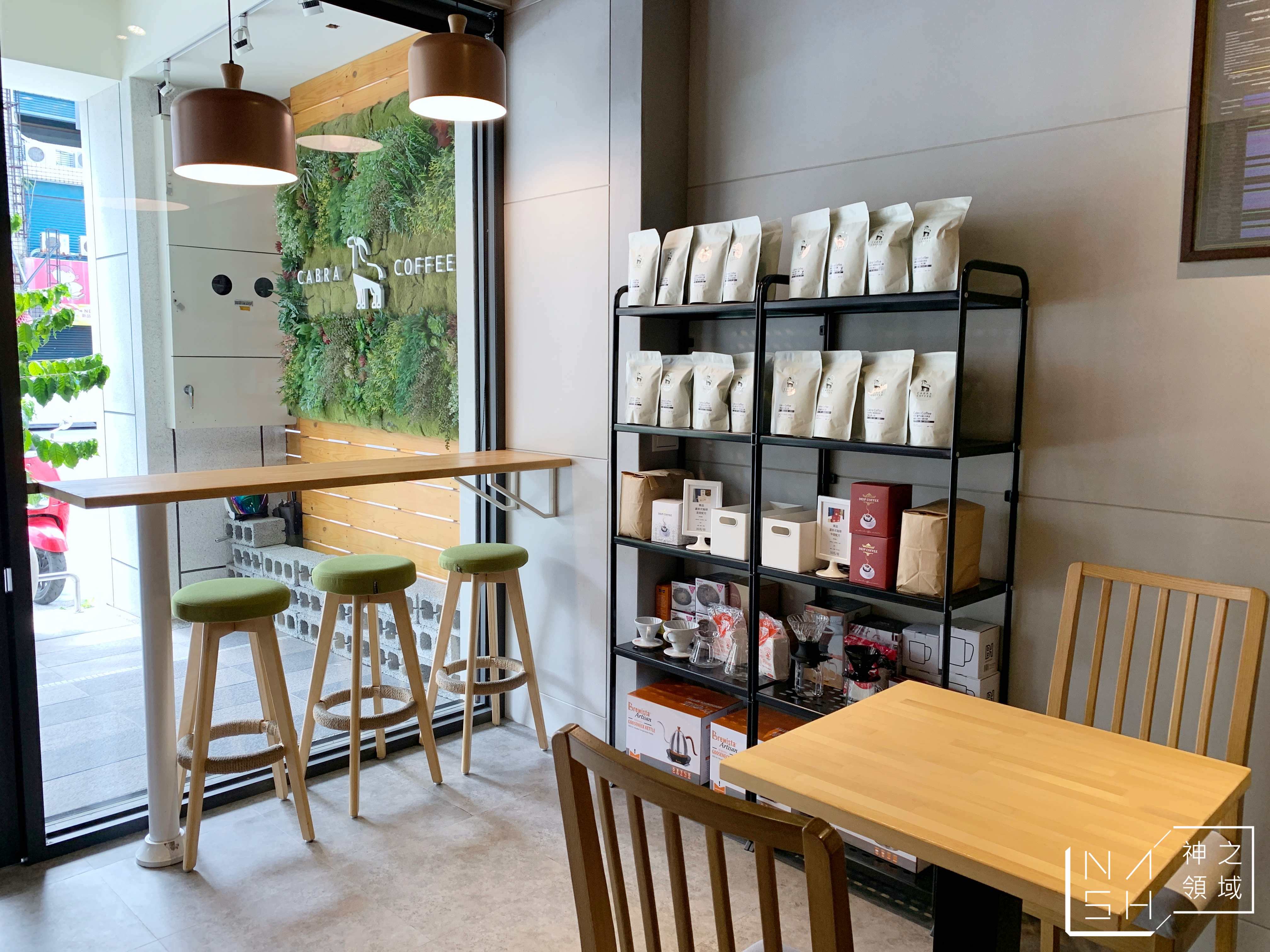 Cabra Coffee