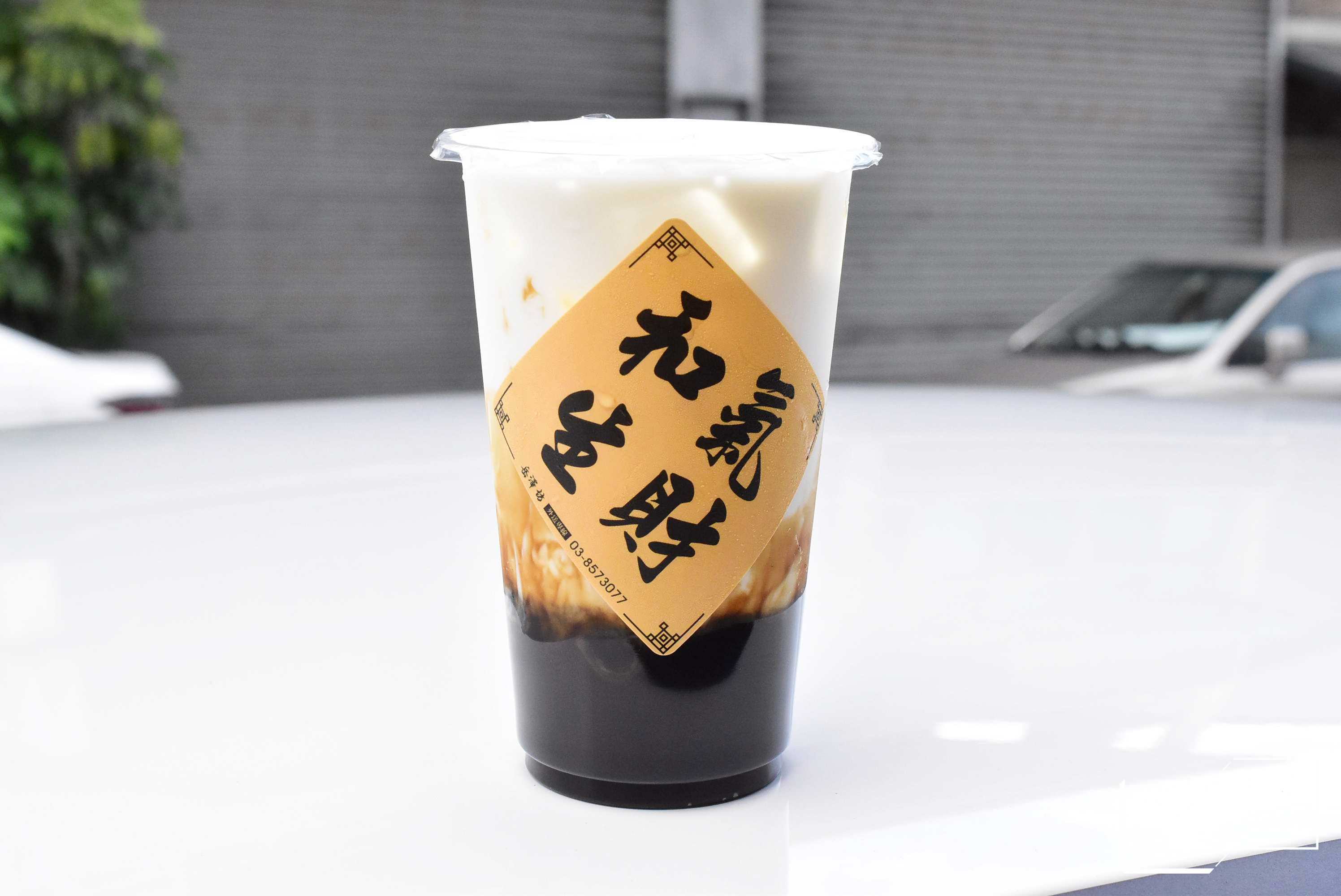 岳澤坊