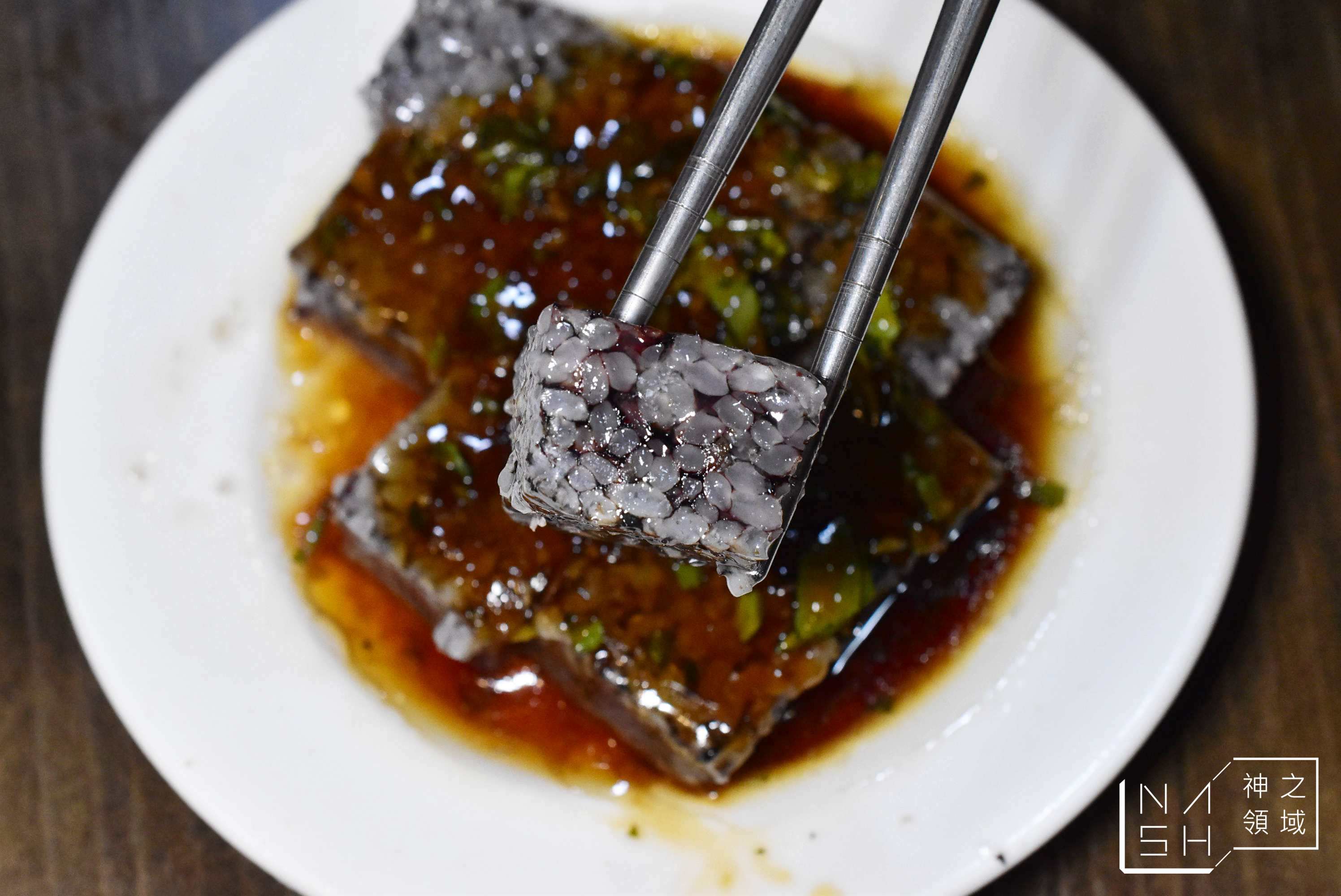 鵝肉先生