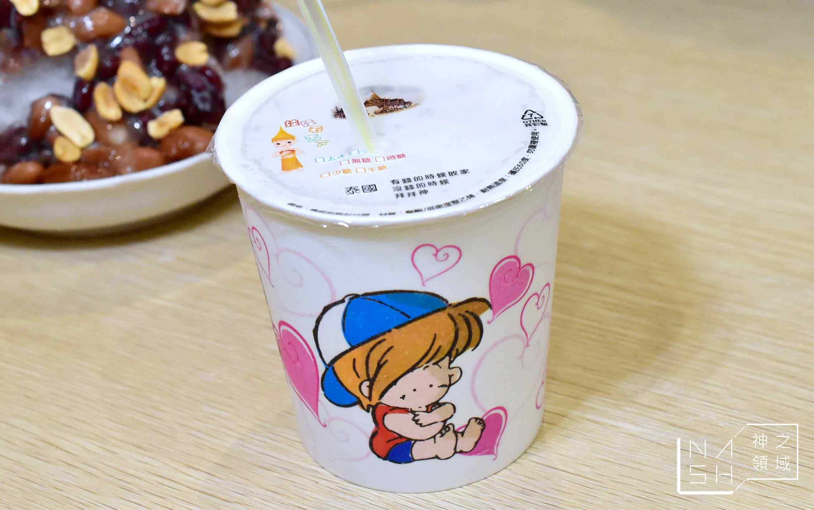 明新冰菓店